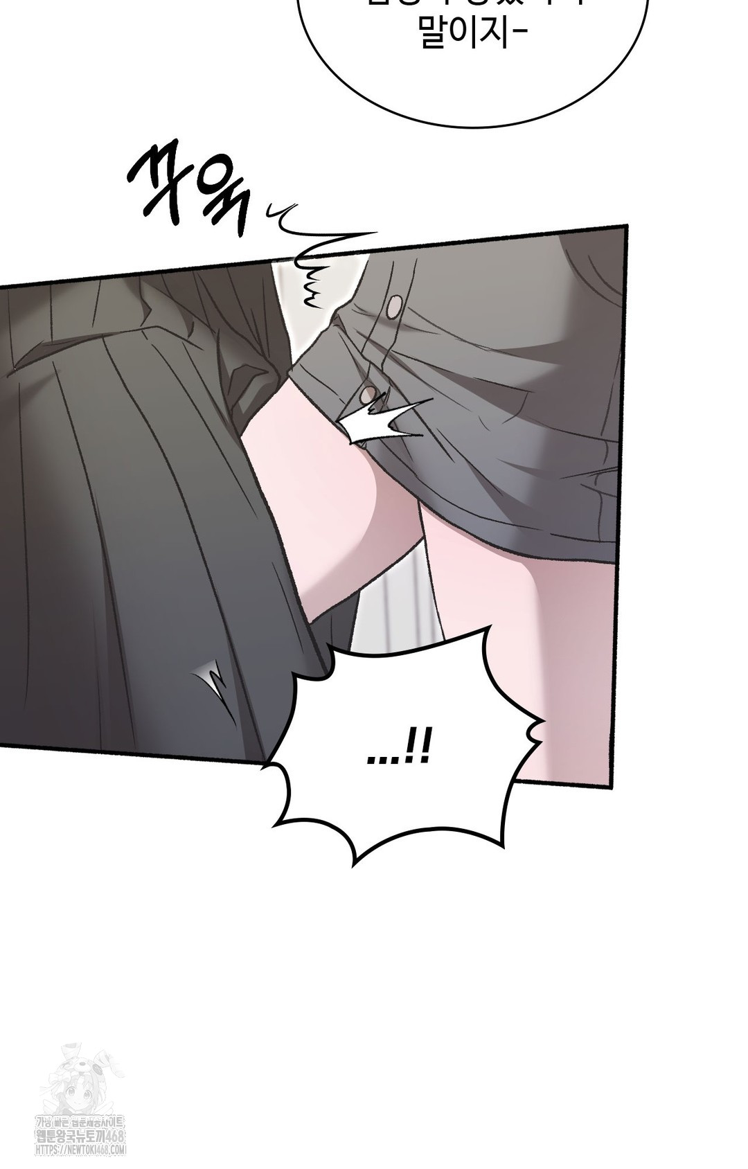 Just Hold My Hand Raw Chapter 1 image 92