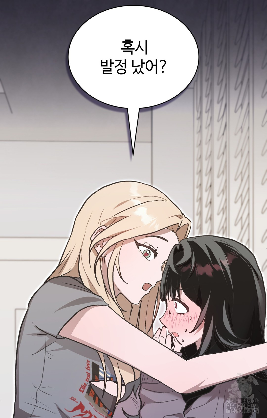 Just Hold My Hand Raw Chapter 1 image 95