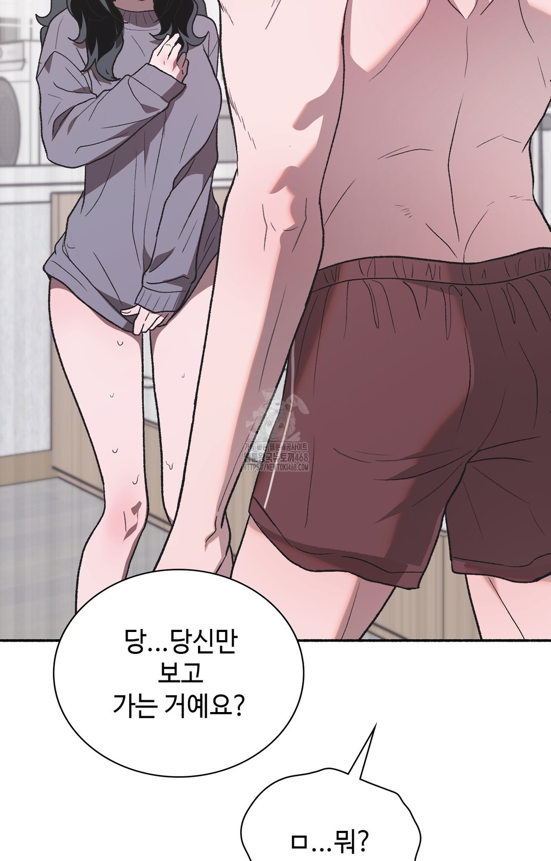 Just Hold My Hand Raw Chapter 2 image 99