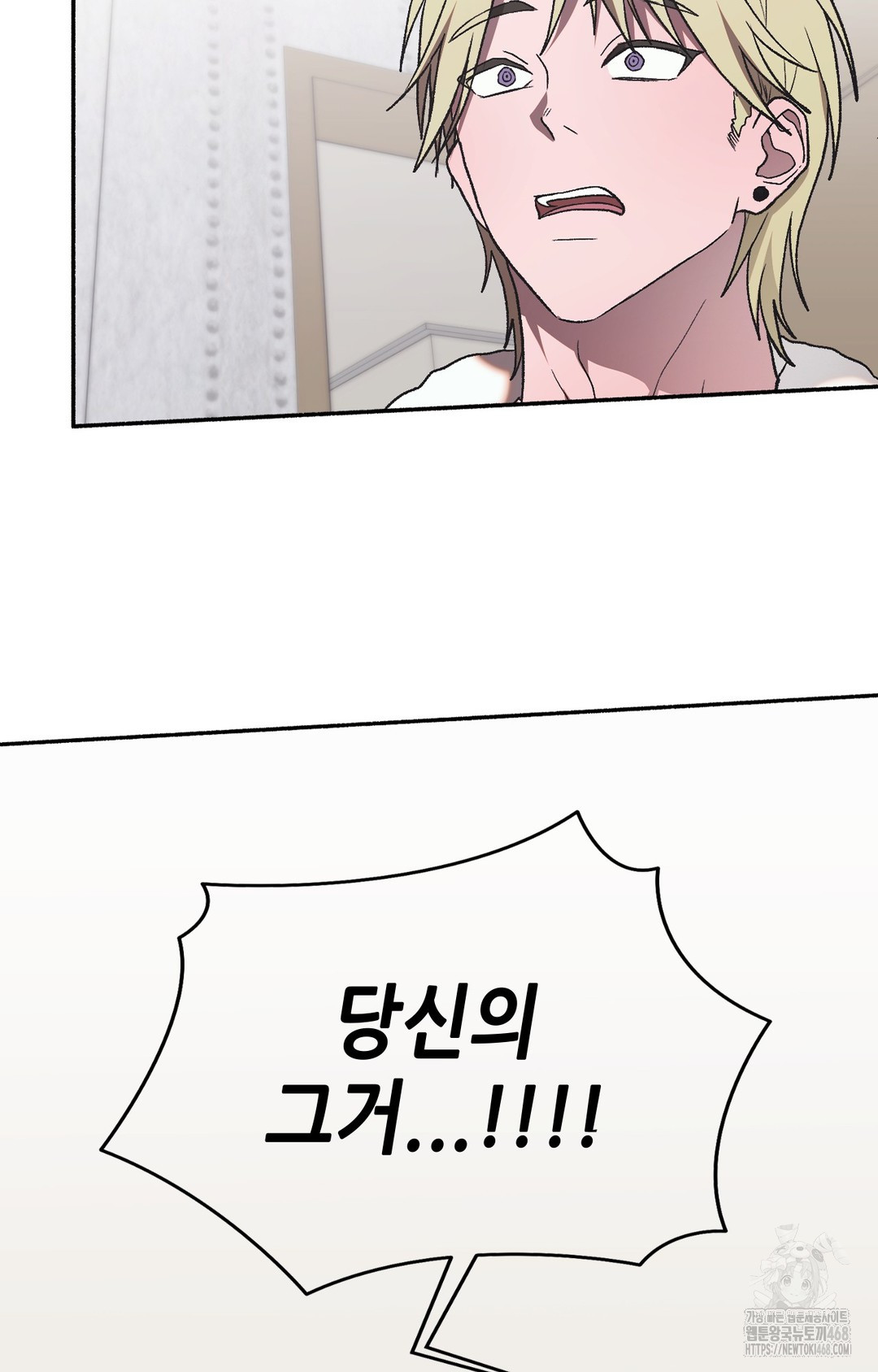 Just Hold My Hand Raw Chapter 2 image 101