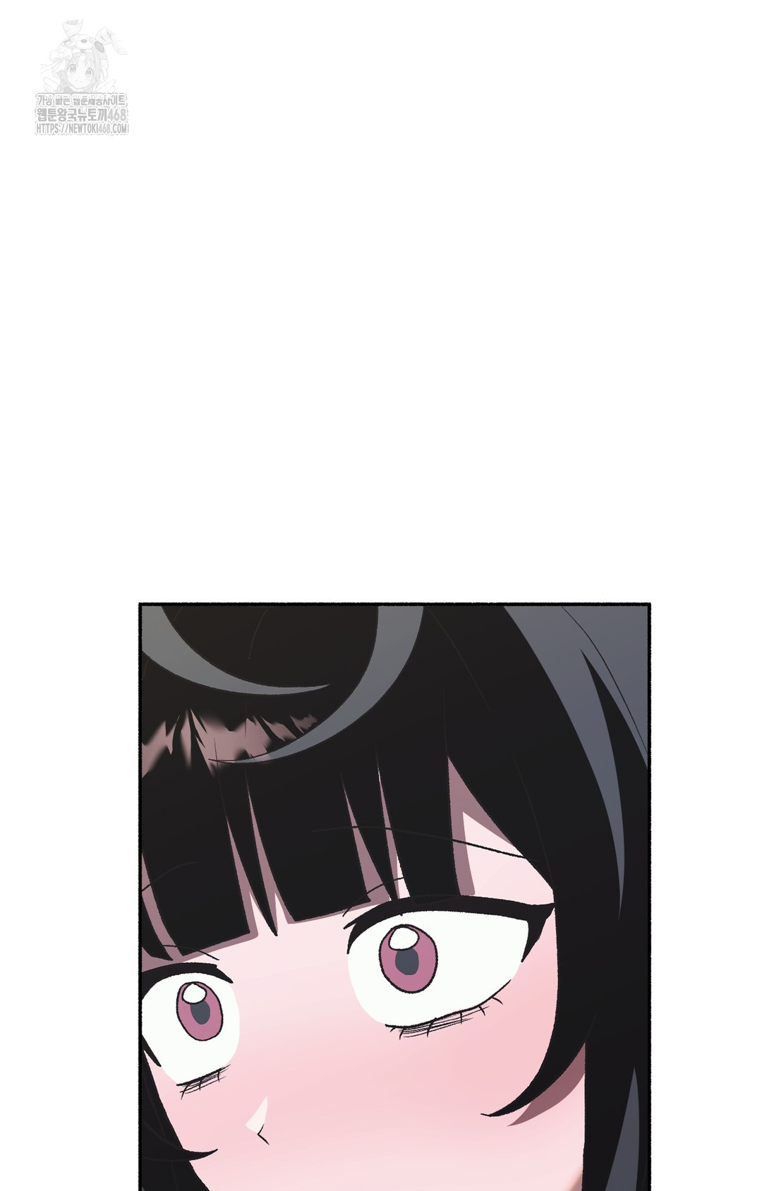 Just Hold My Hand Raw Chapter 2 image 108