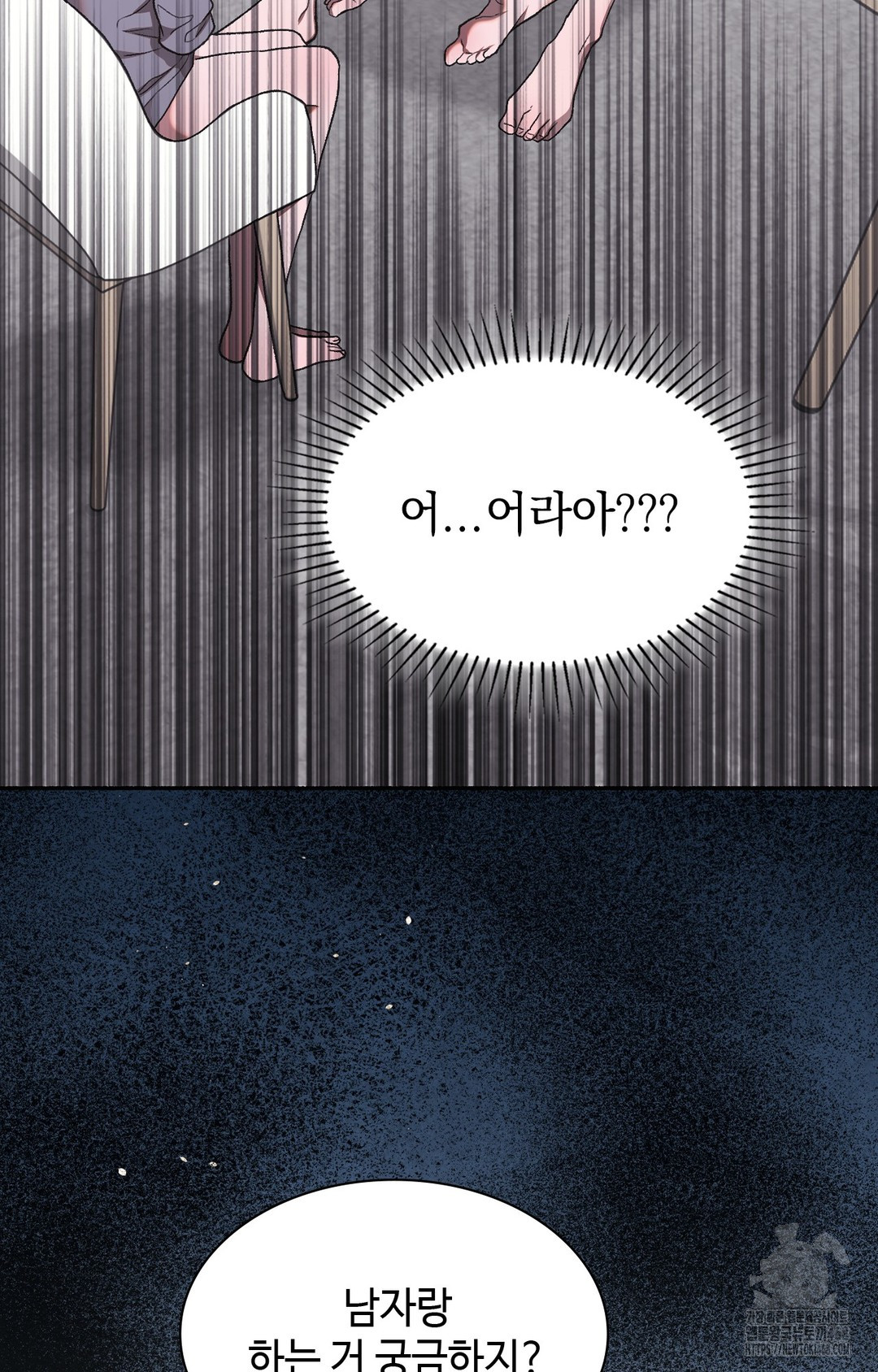 Just Hold My Hand Raw Chapter 2 image 111