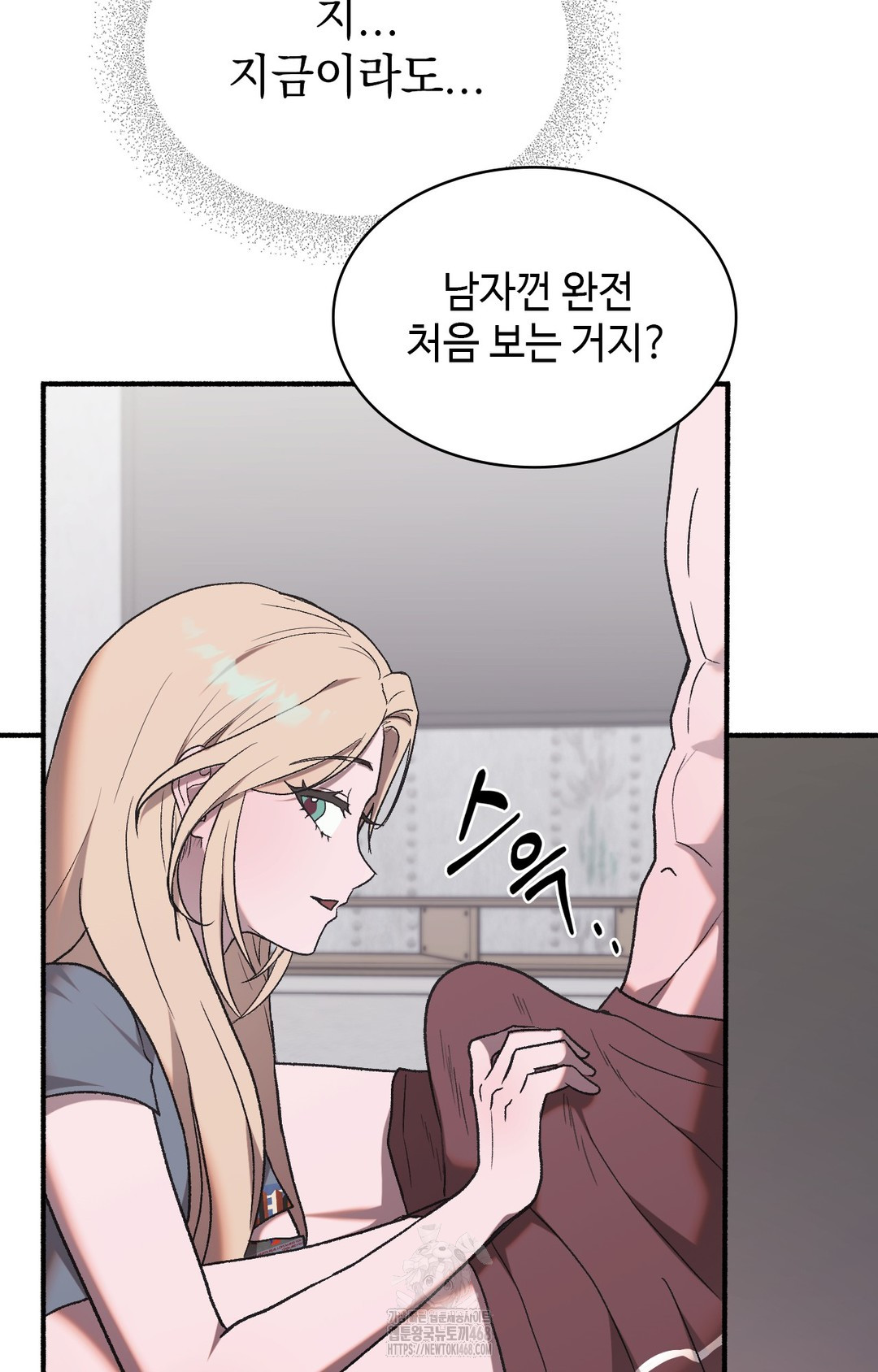 Just Hold My Hand Raw Chapter 2 image 114