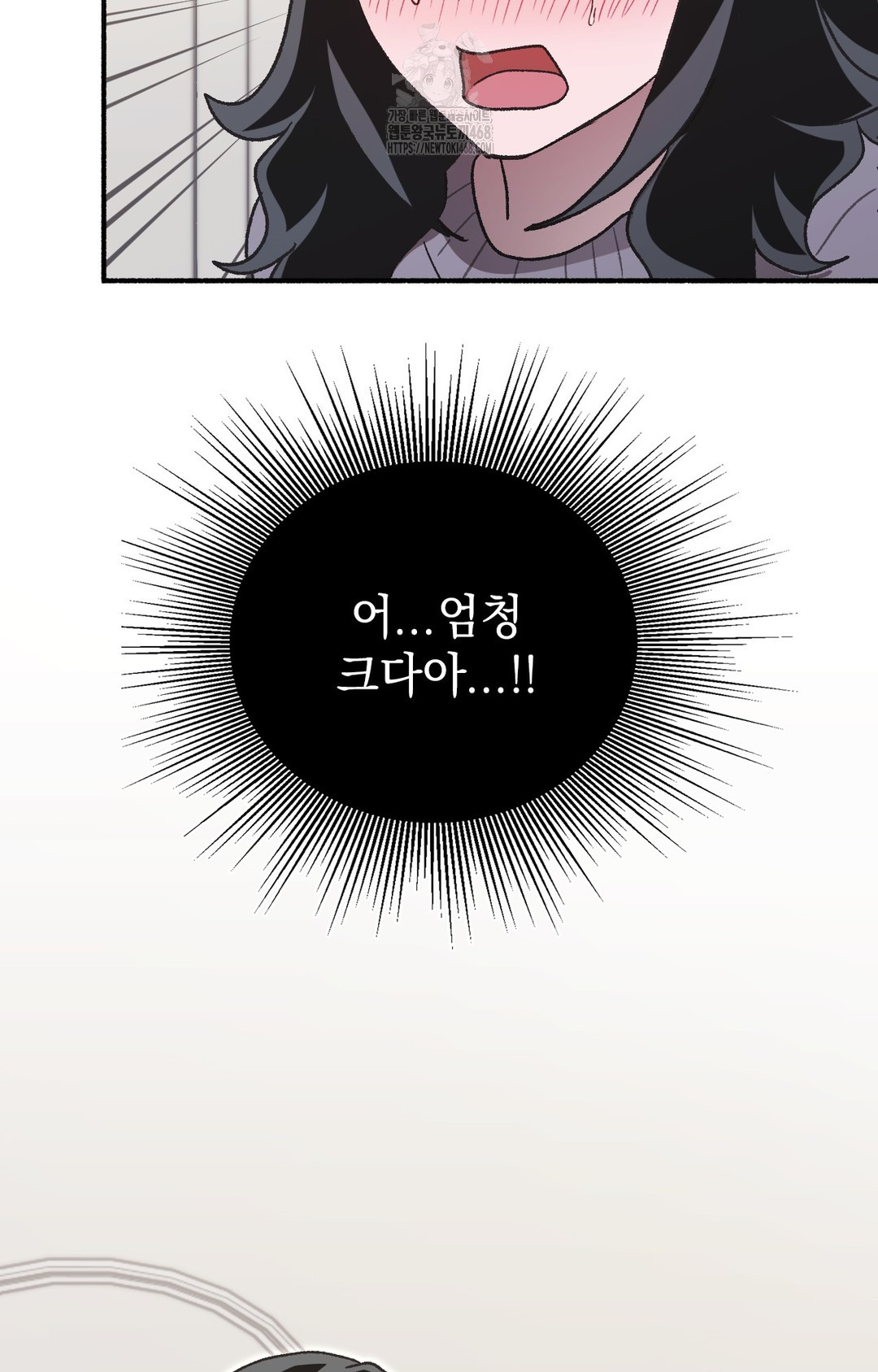 Just Hold My Hand Raw Chapter 2 image 117