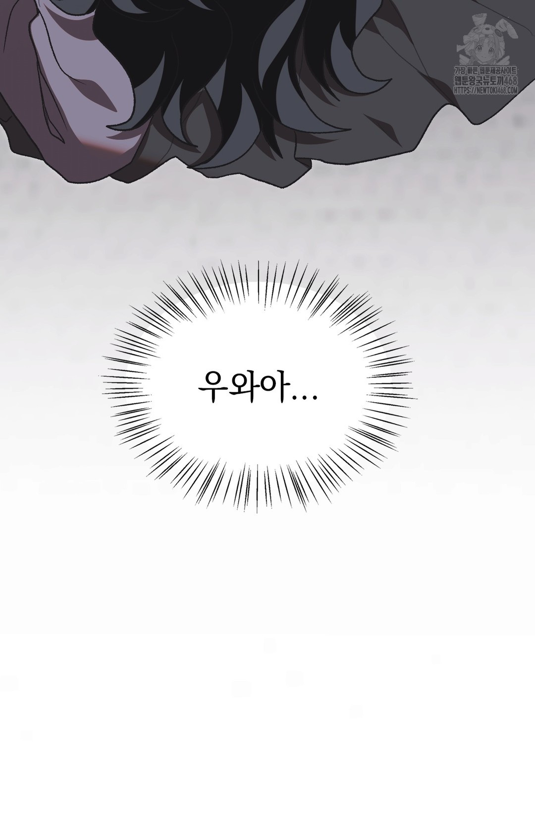 Just Hold My Hand Raw Chapter 2 image 11