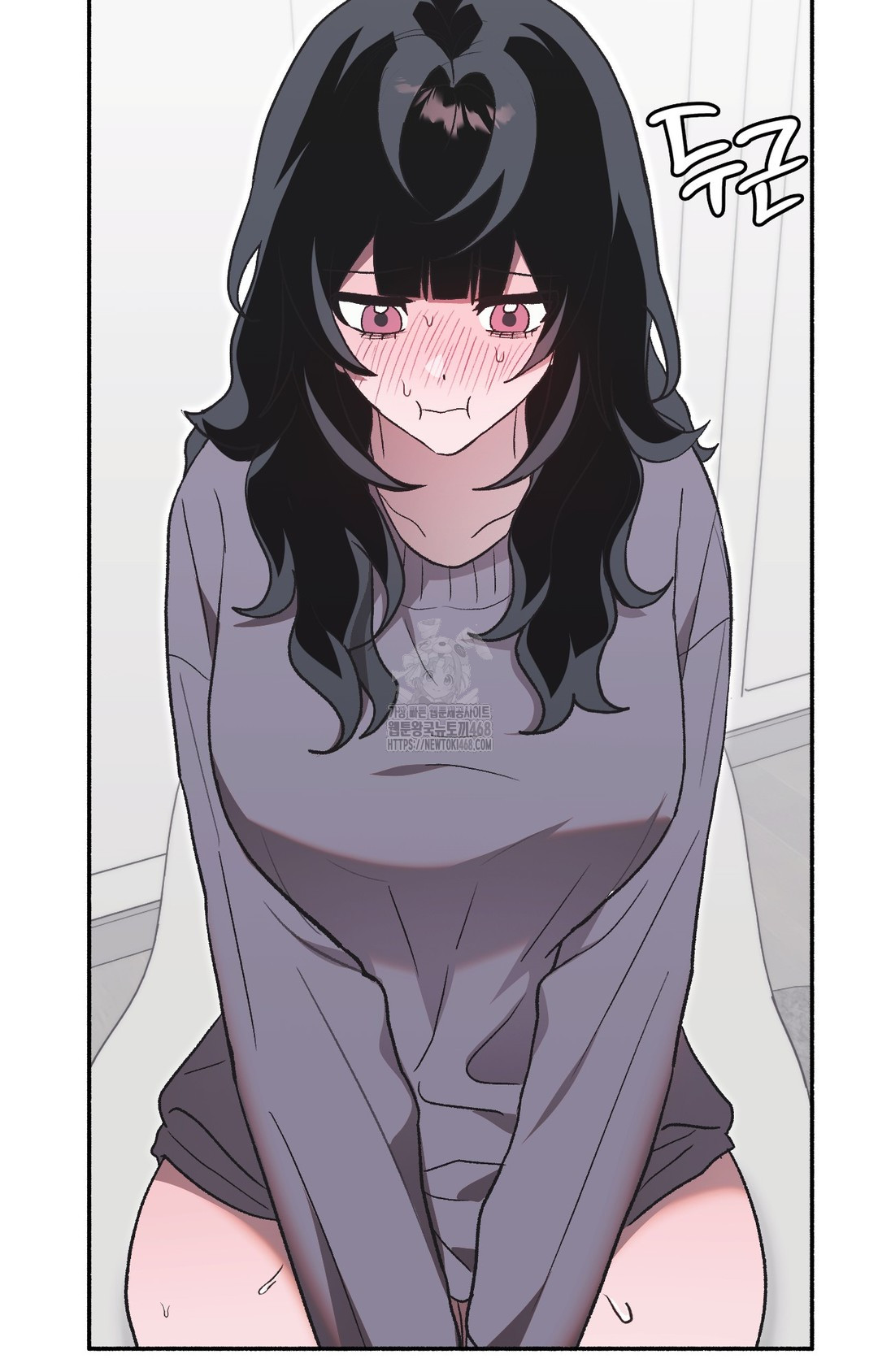 Just Hold My Hand Raw Chapter 2 image 121