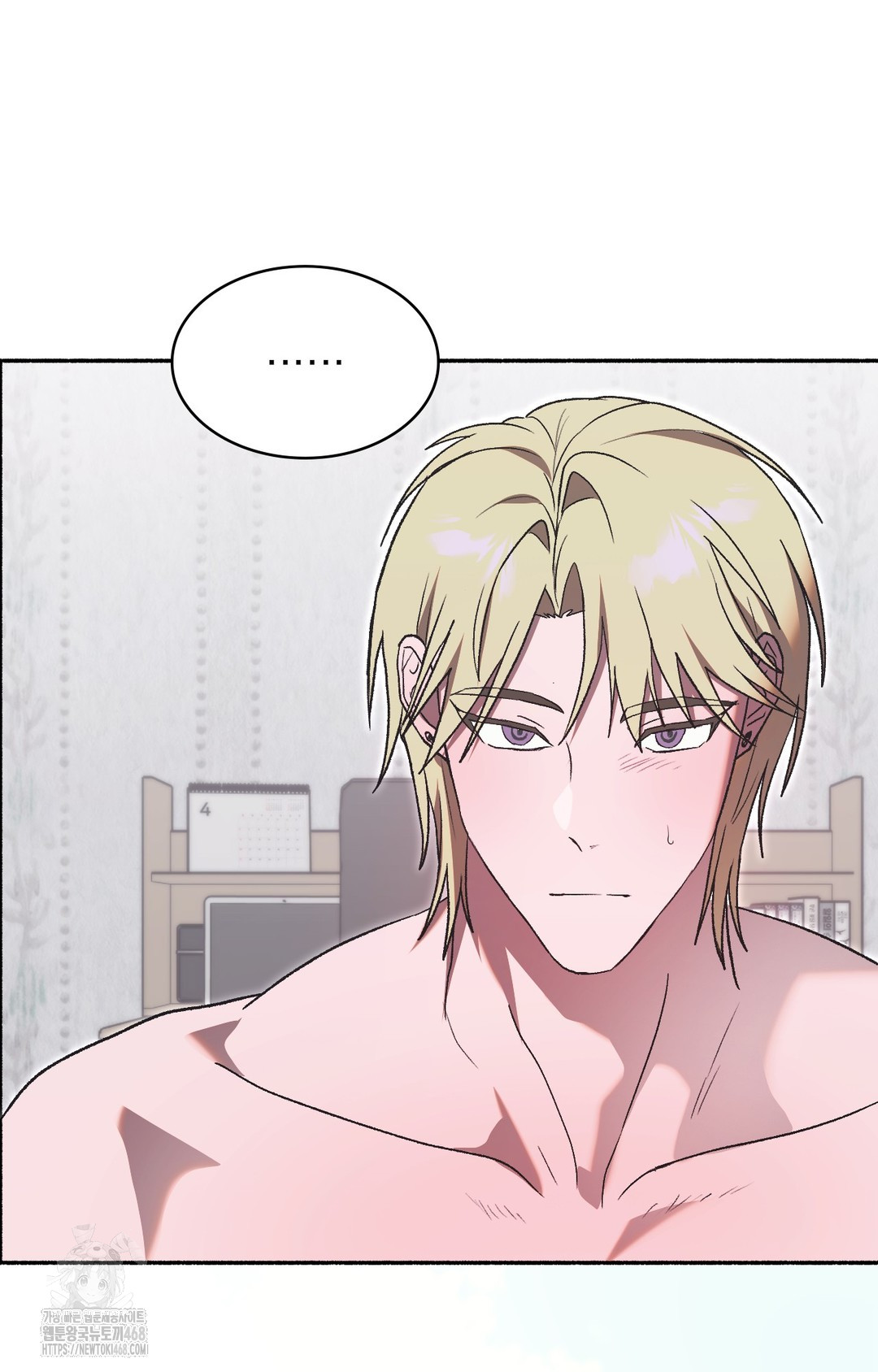 Just Hold My Hand Raw Chapter 2 image 122