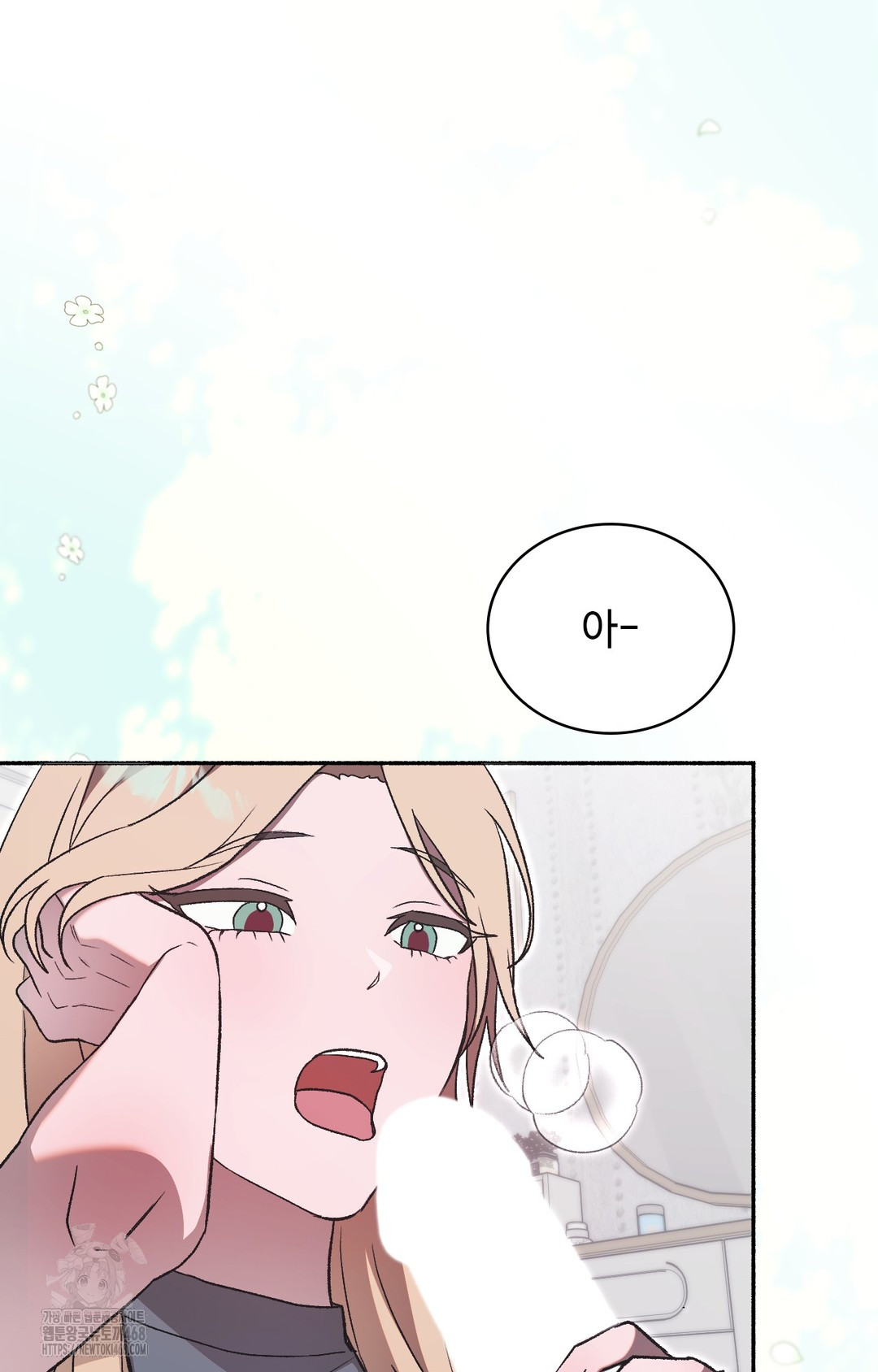 Just Hold My Hand Raw Chapter 2 image 123