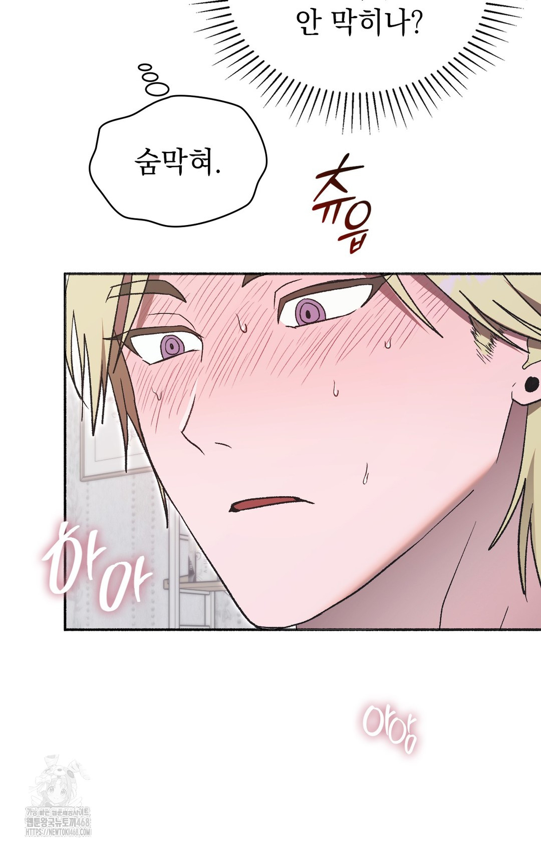 Just Hold My Hand Raw Chapter 2 image 127