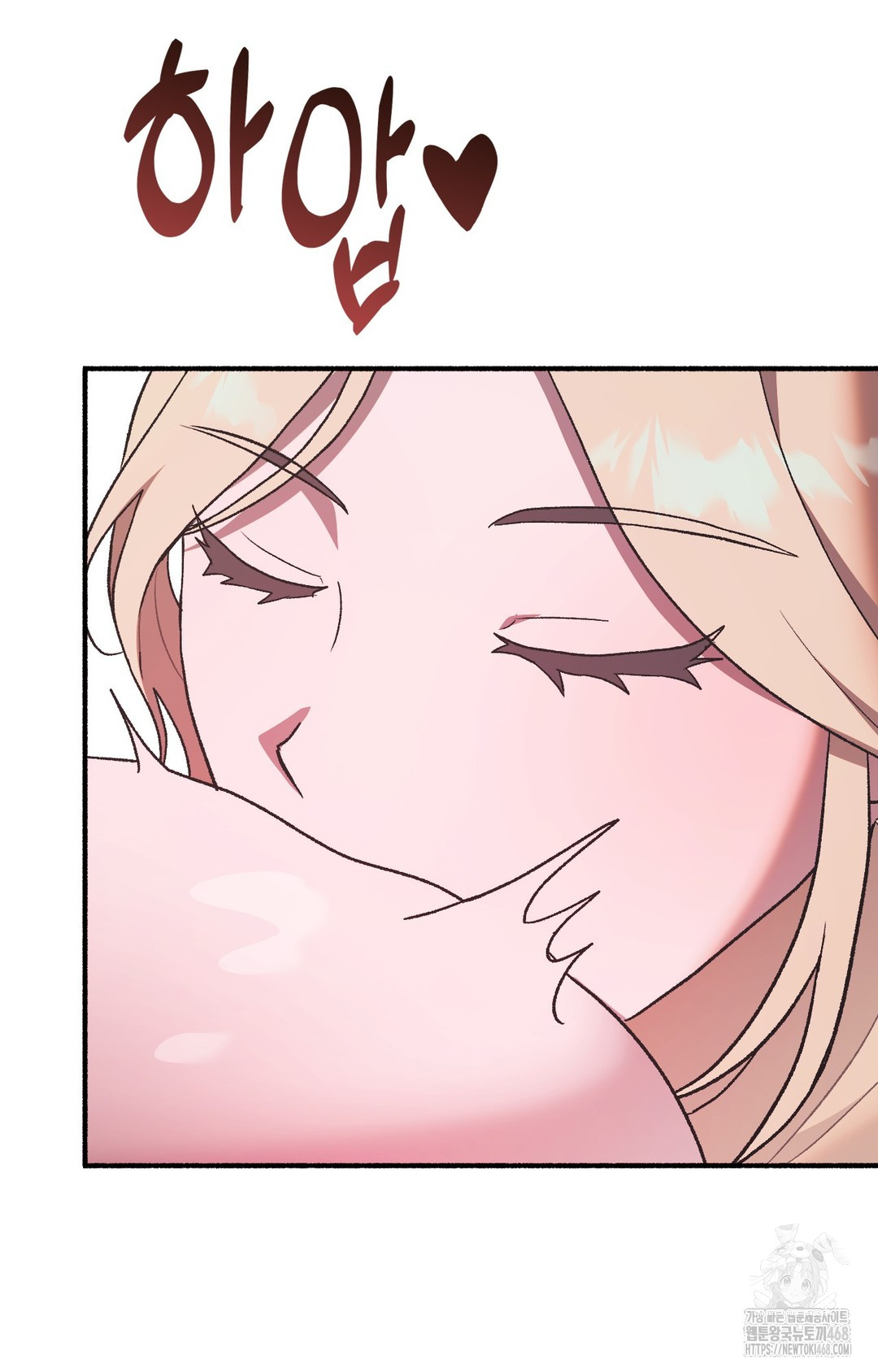 Just Hold My Hand Raw Chapter 2 image 12