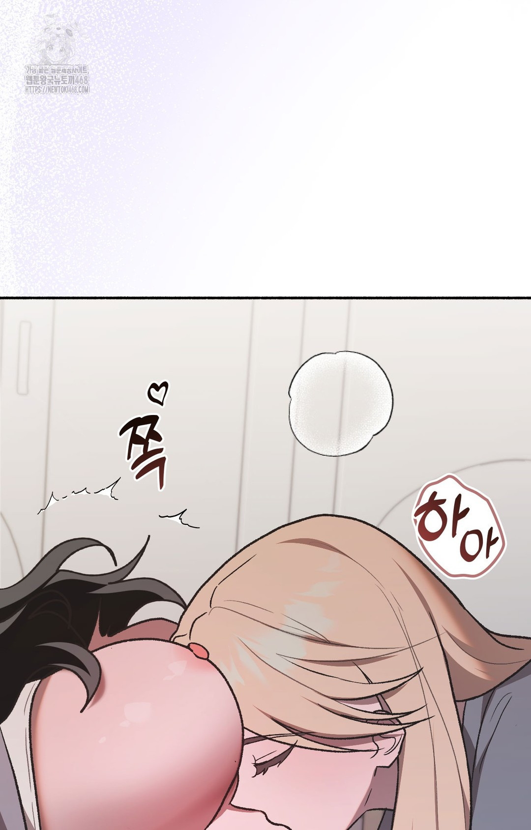 Just Hold My Hand Raw Chapter 2 image 17
