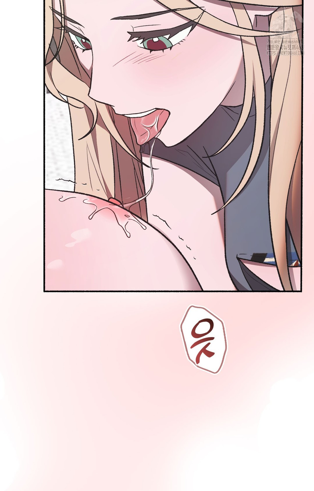 Just Hold My Hand Raw Chapter 2 image 20