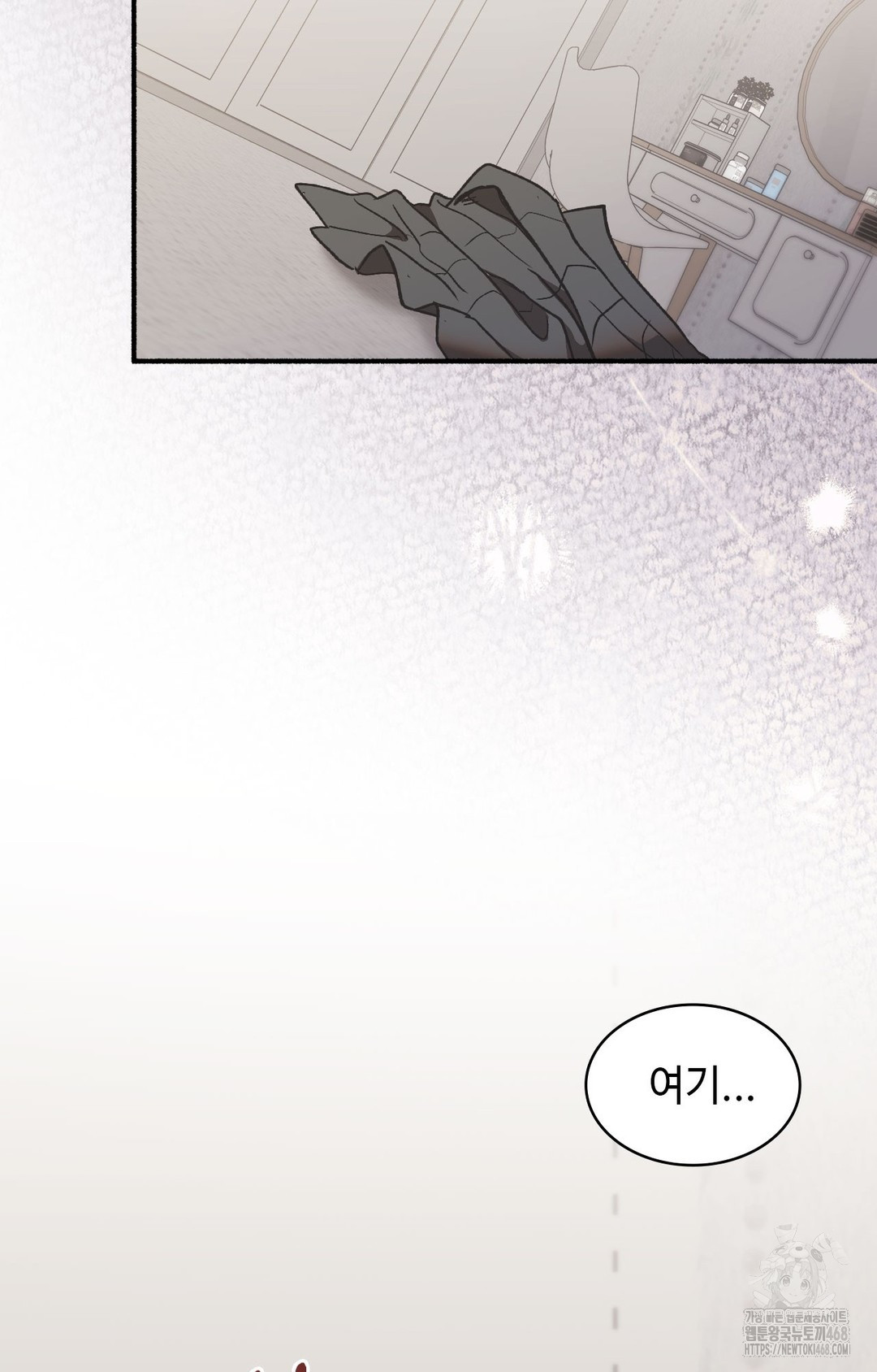 Just Hold My Hand Raw Chapter 2 image 23
