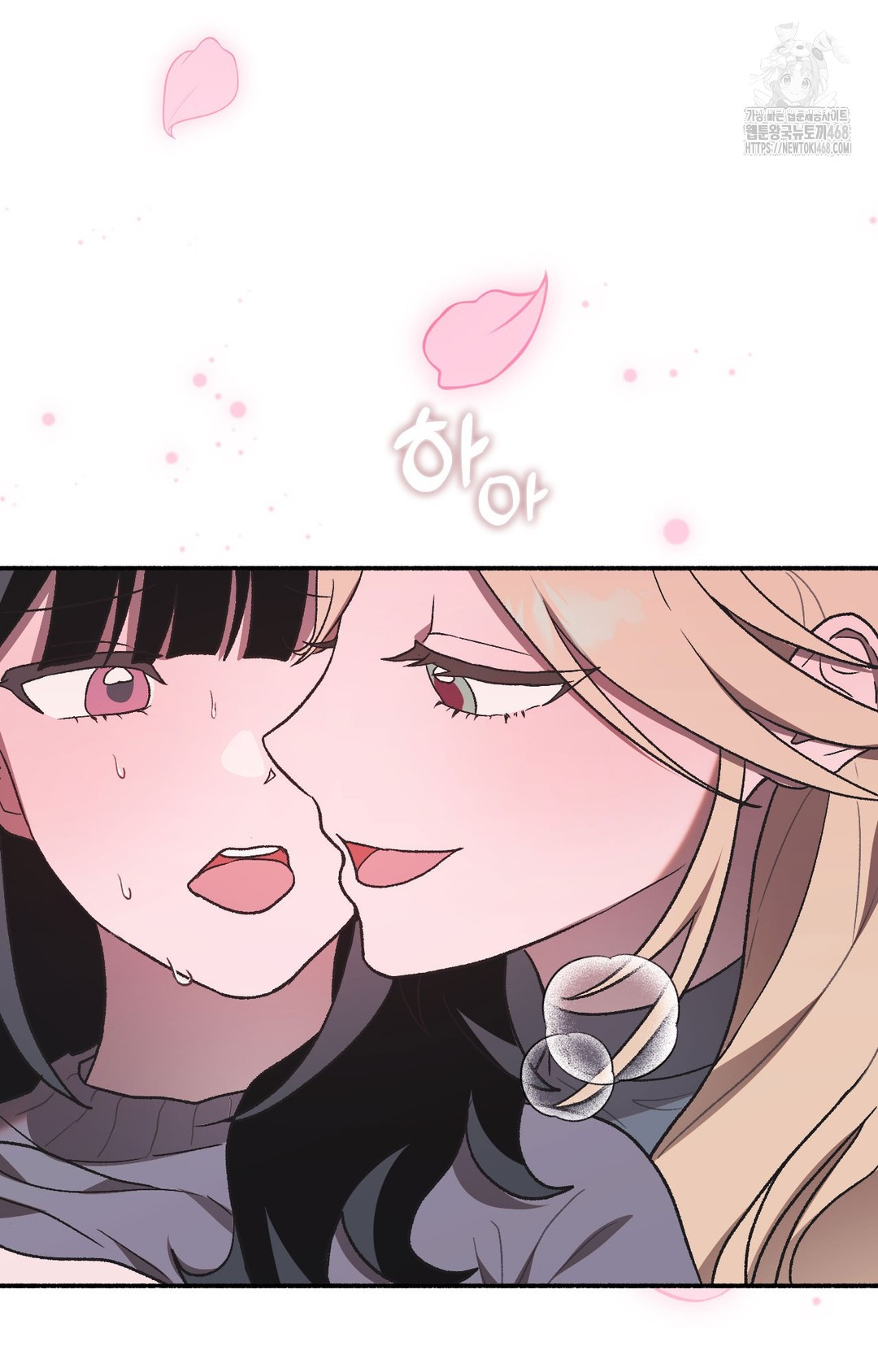 Just Hold My Hand Raw Chapter 2 image 37
