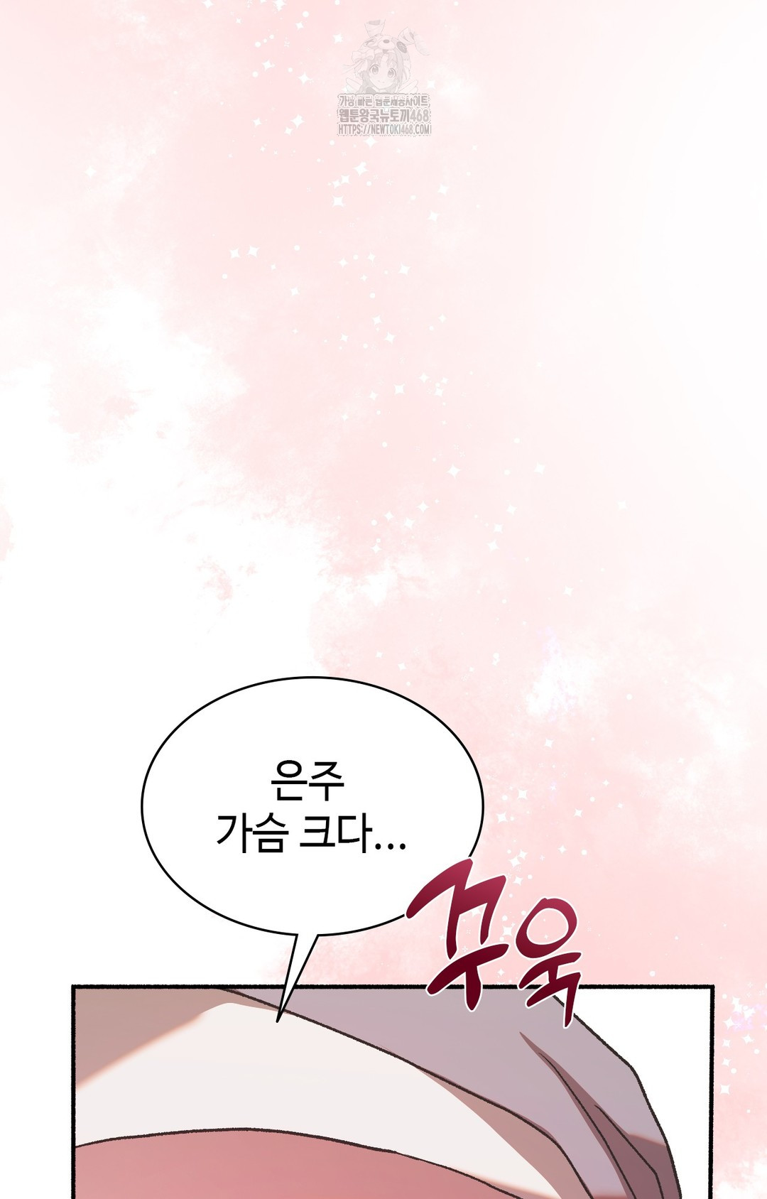 Just Hold My Hand Raw Chapter 2 image 3