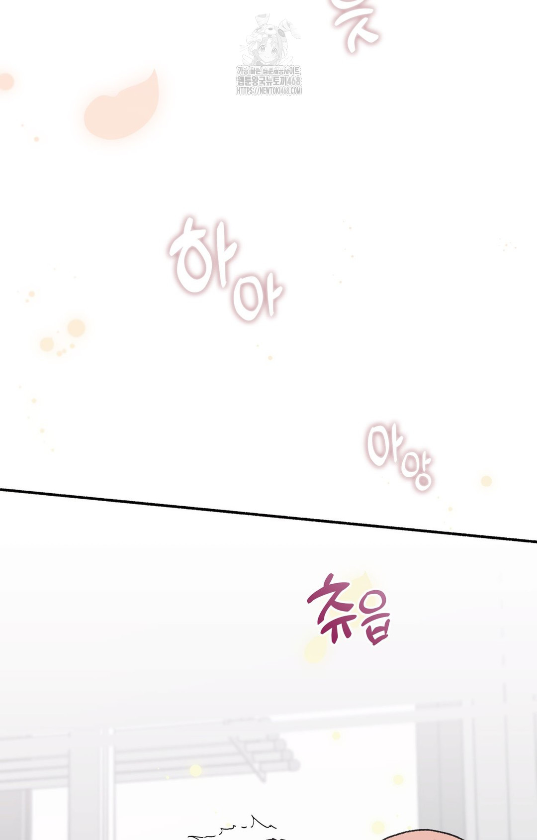Just Hold My Hand Raw Chapter 2 image 40