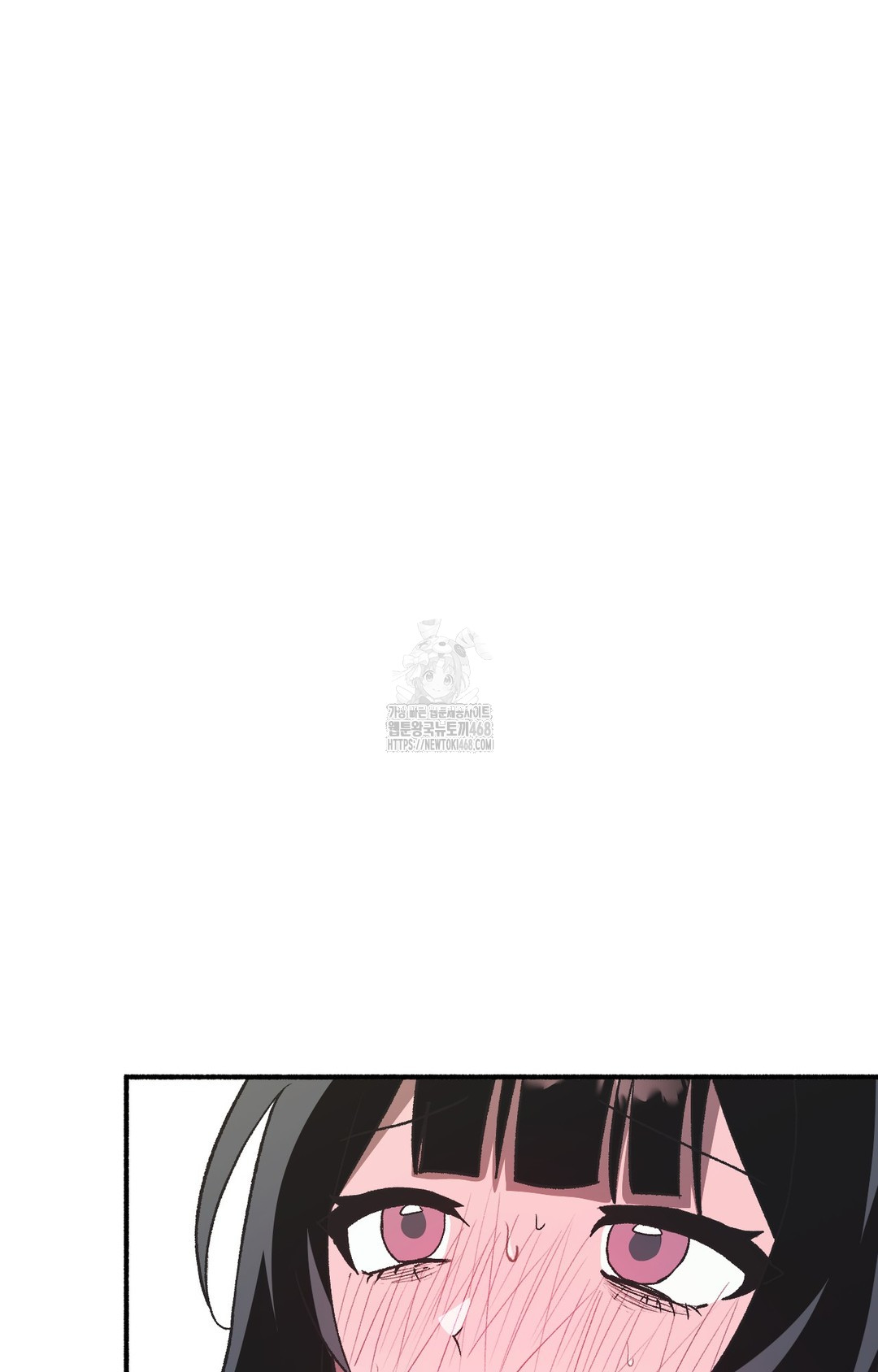 Just Hold My Hand Raw Chapter 2 image 42