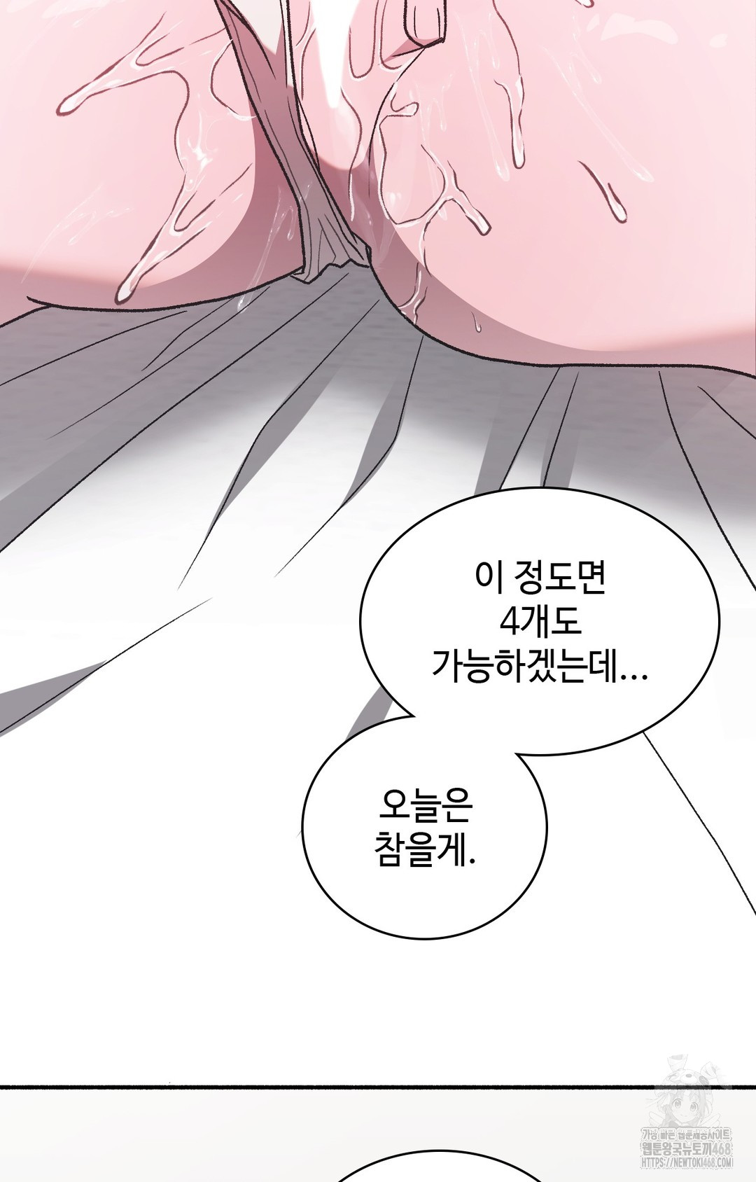 Just Hold My Hand Raw Chapter 2 image 44