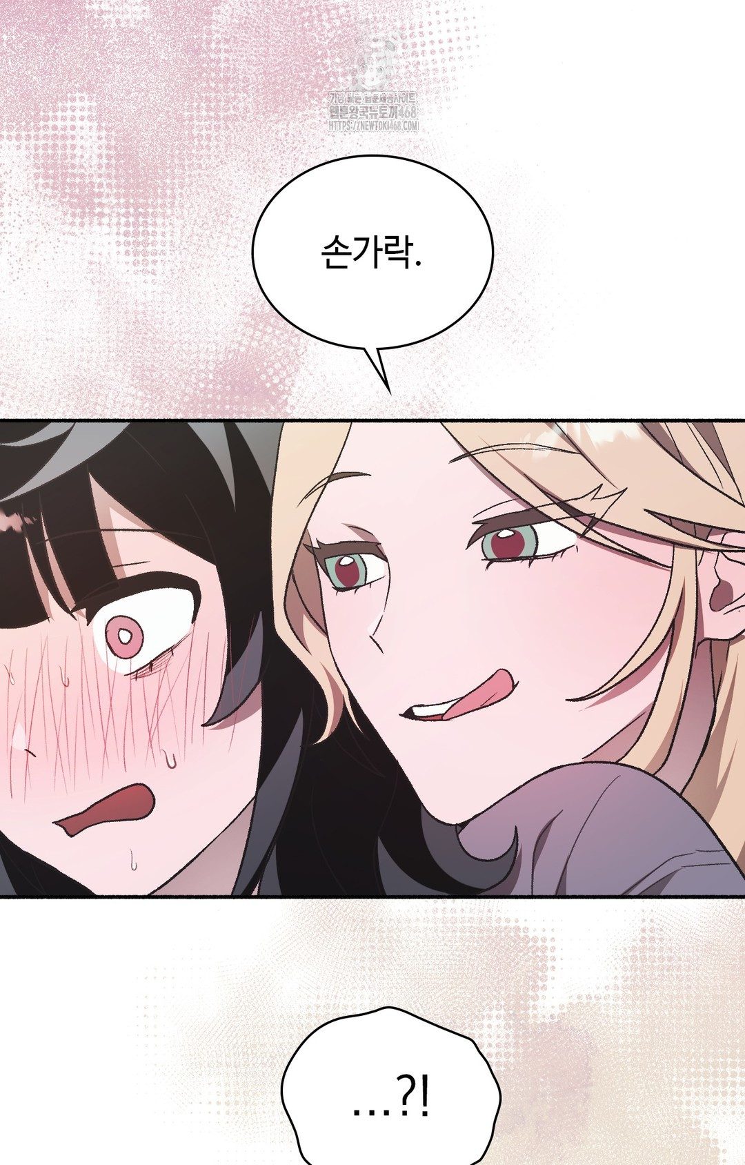 Just Hold My Hand Raw Chapter 2 image 47