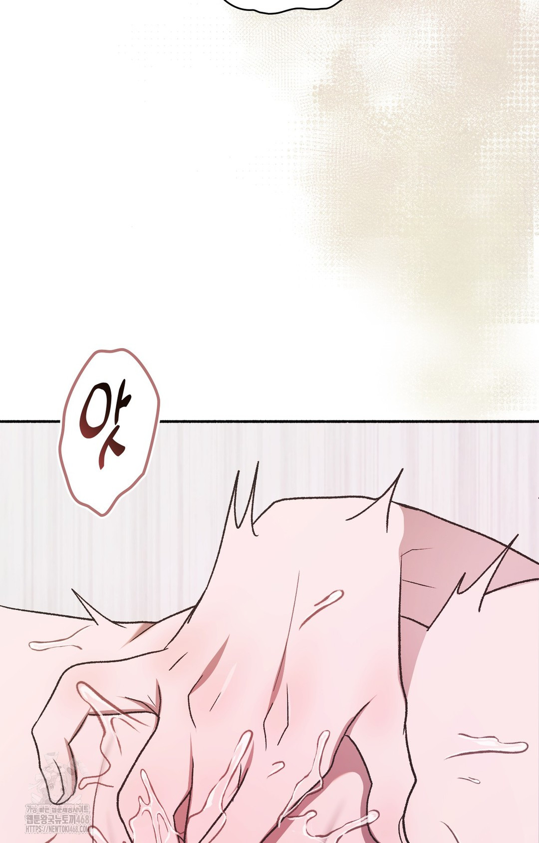 Just Hold My Hand Raw Chapter 2 image 48