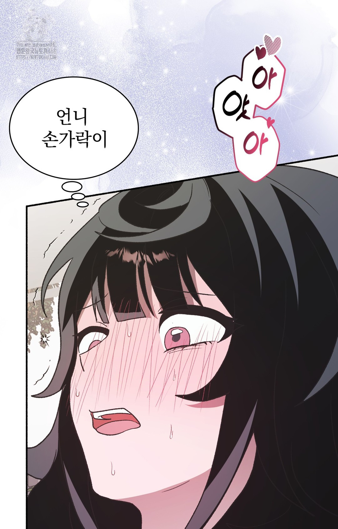 Just Hold My Hand Raw Chapter 2 image 51