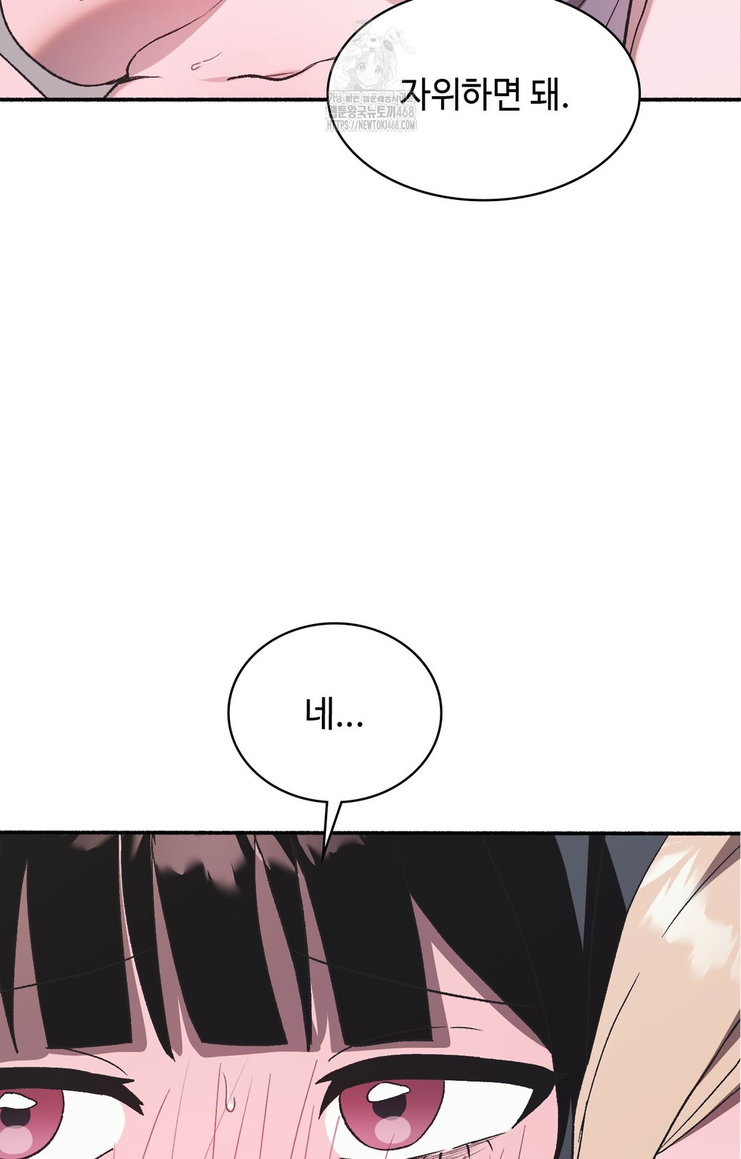 Just Hold My Hand Raw Chapter 2 image 54