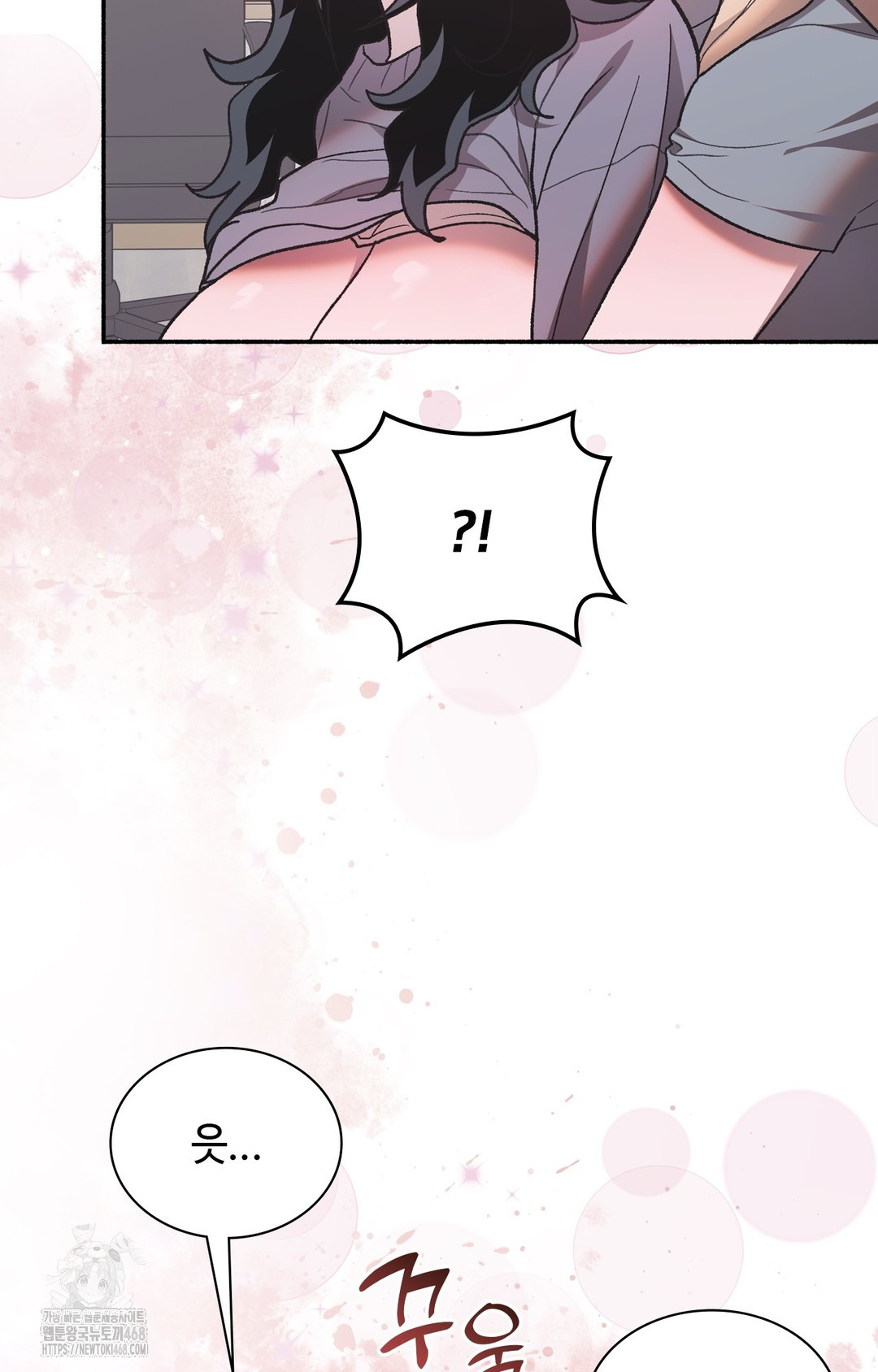 Just Hold My Hand Raw Chapter 2 image 58