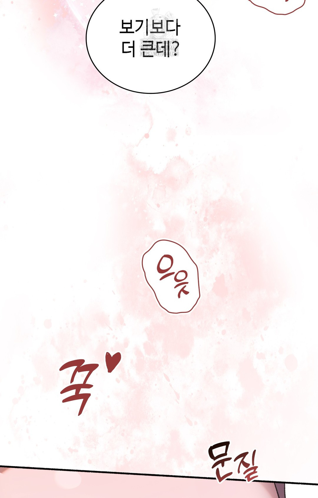 Just Hold My Hand Raw Chapter 2 image 5