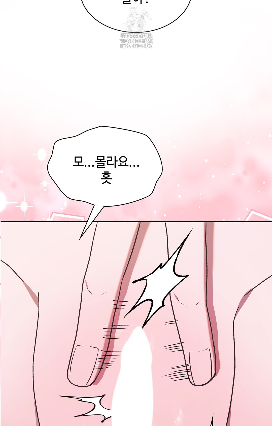 Just Hold My Hand Raw Chapter 2 image 60