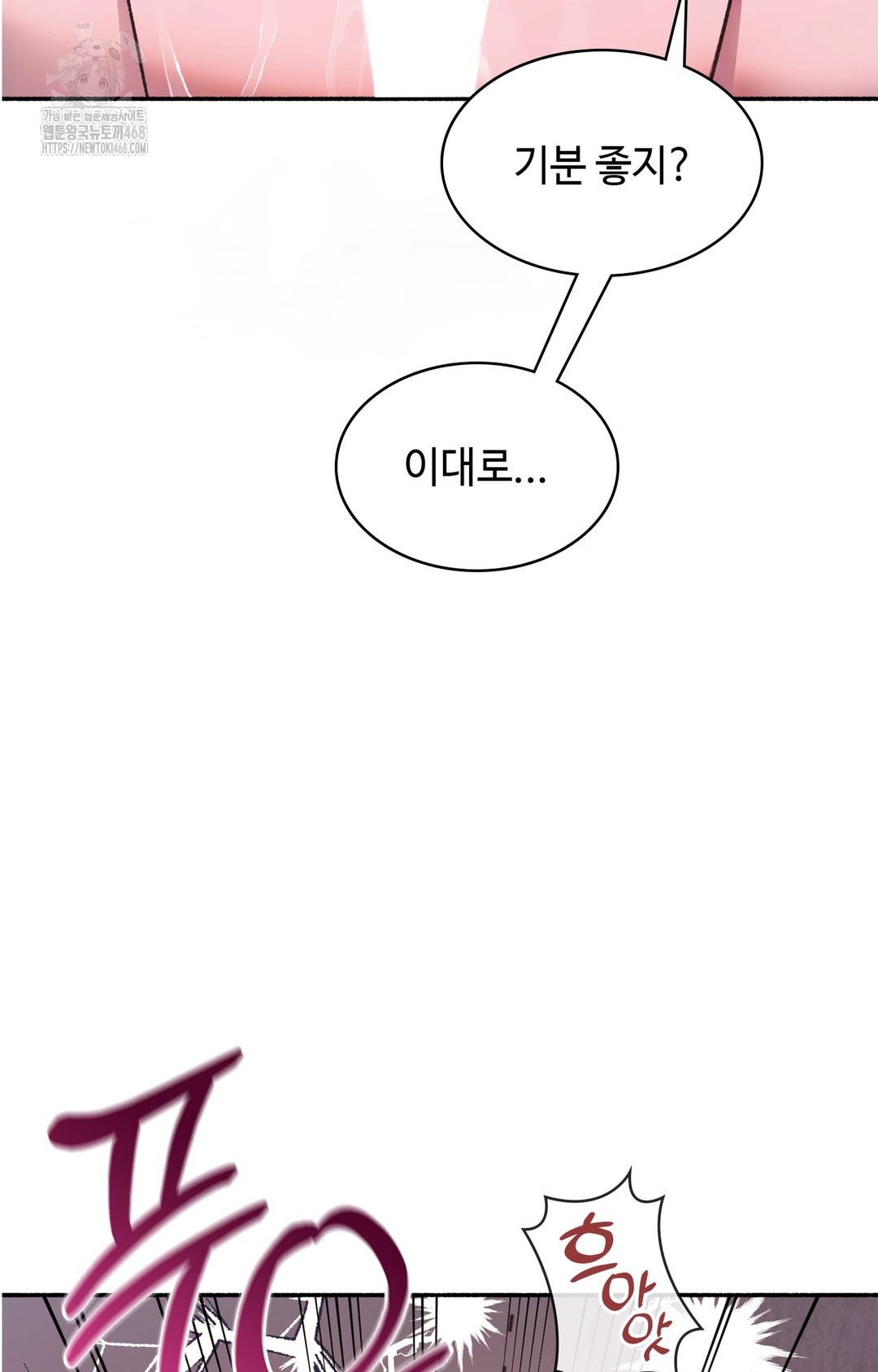 Just Hold My Hand Raw Chapter 2 image 61