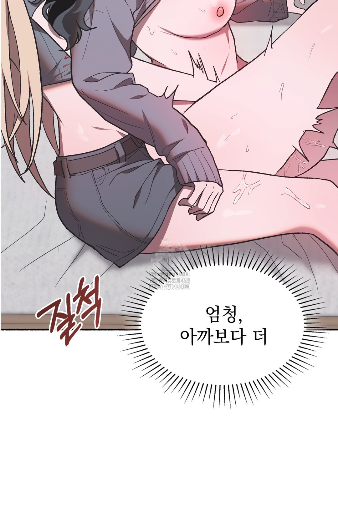Just Hold My Hand Raw Chapter 2 image 65