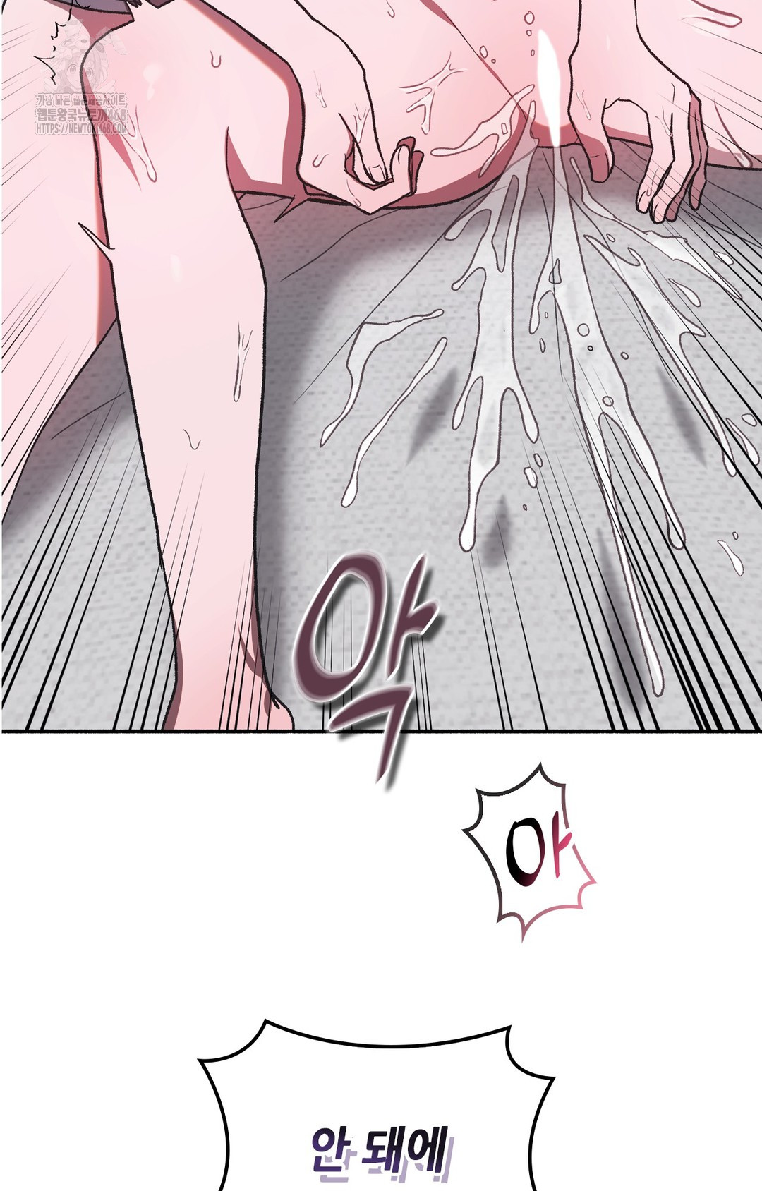 Just Hold My Hand Raw Chapter 2 image 68