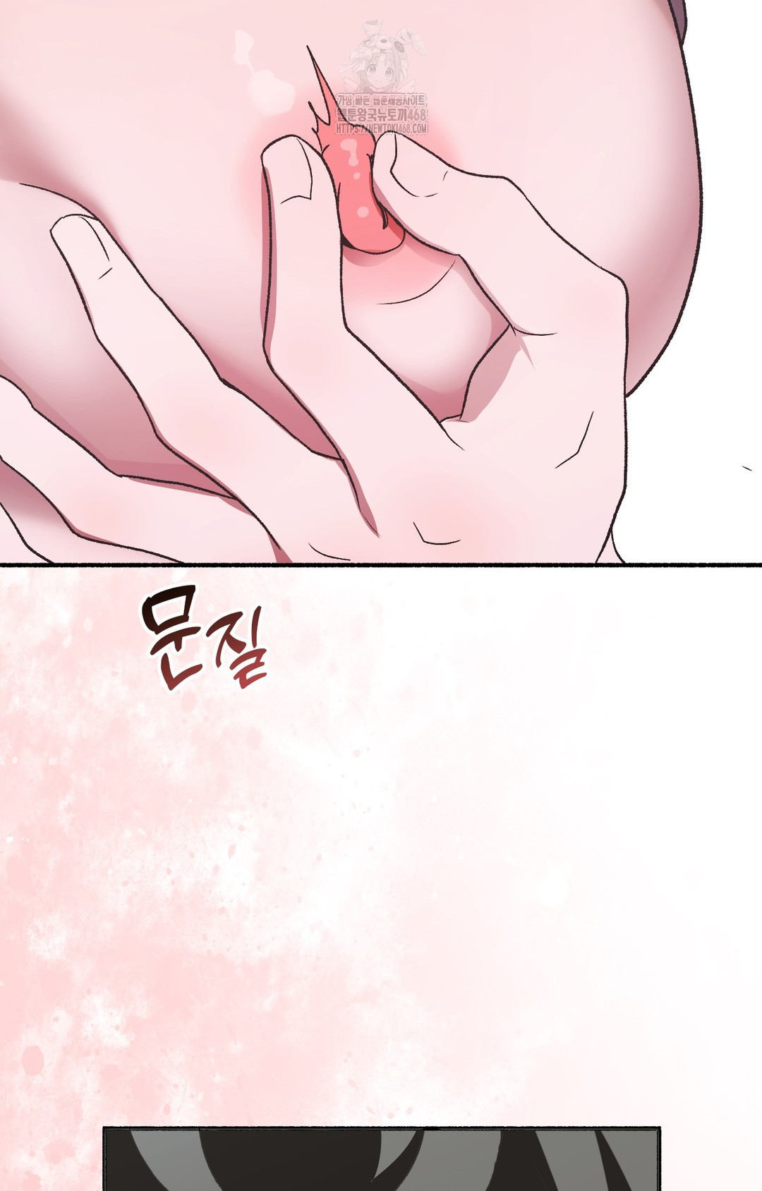 Just Hold My Hand Raw Chapter 2 image 6