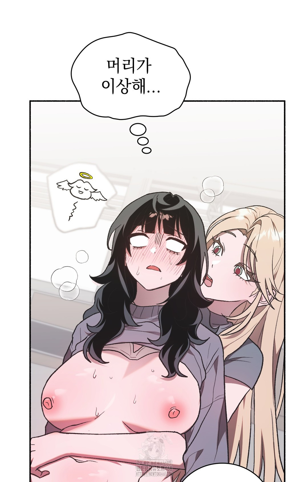 Just Hold My Hand Raw Chapter 2 image 70