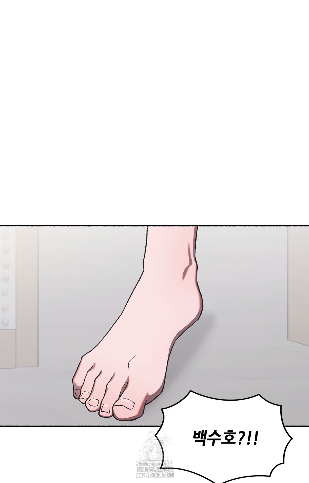 Just Hold My Hand Raw Chapter 2 image 73
