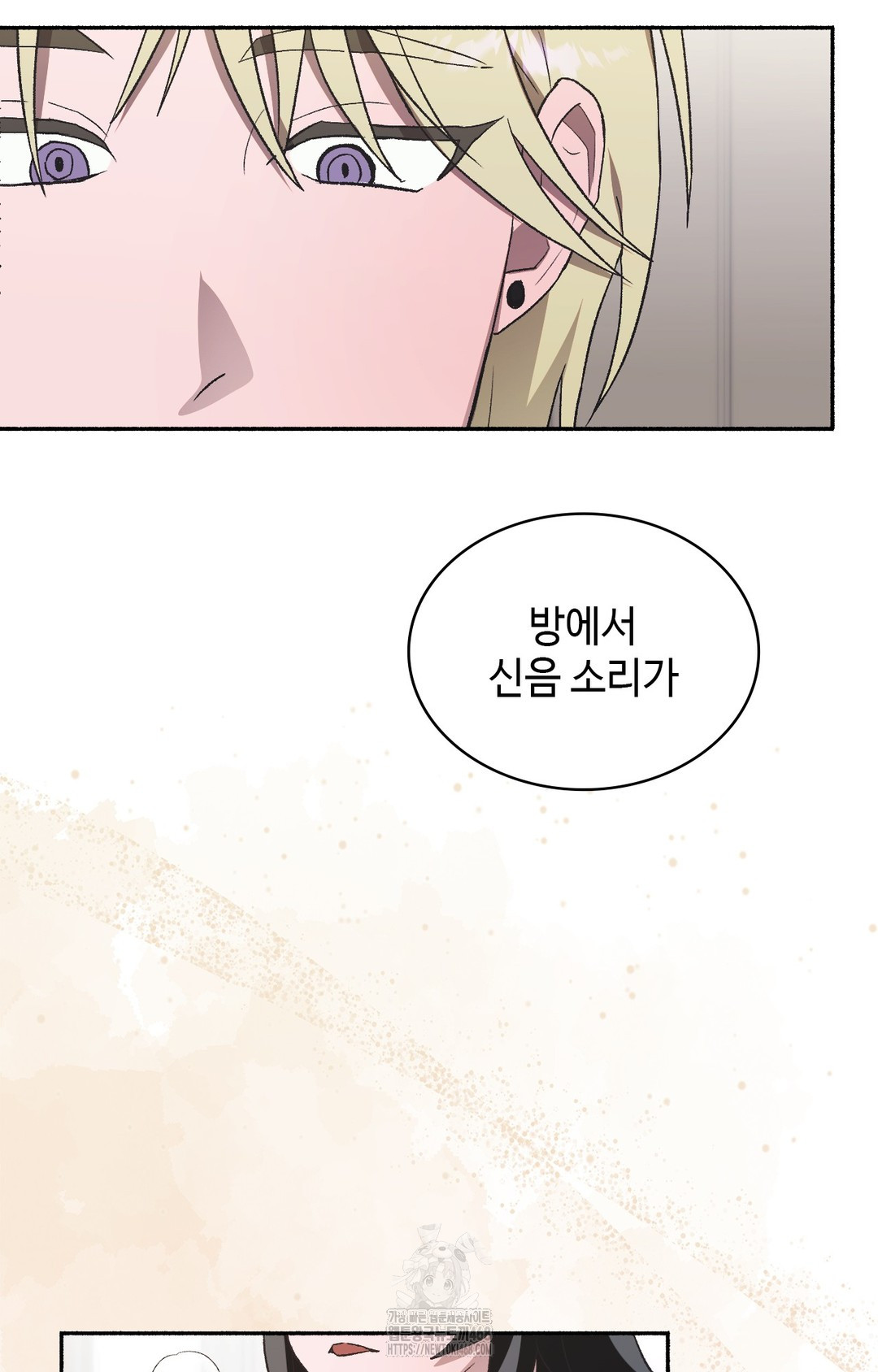 Just Hold My Hand Raw Chapter 2 image 78