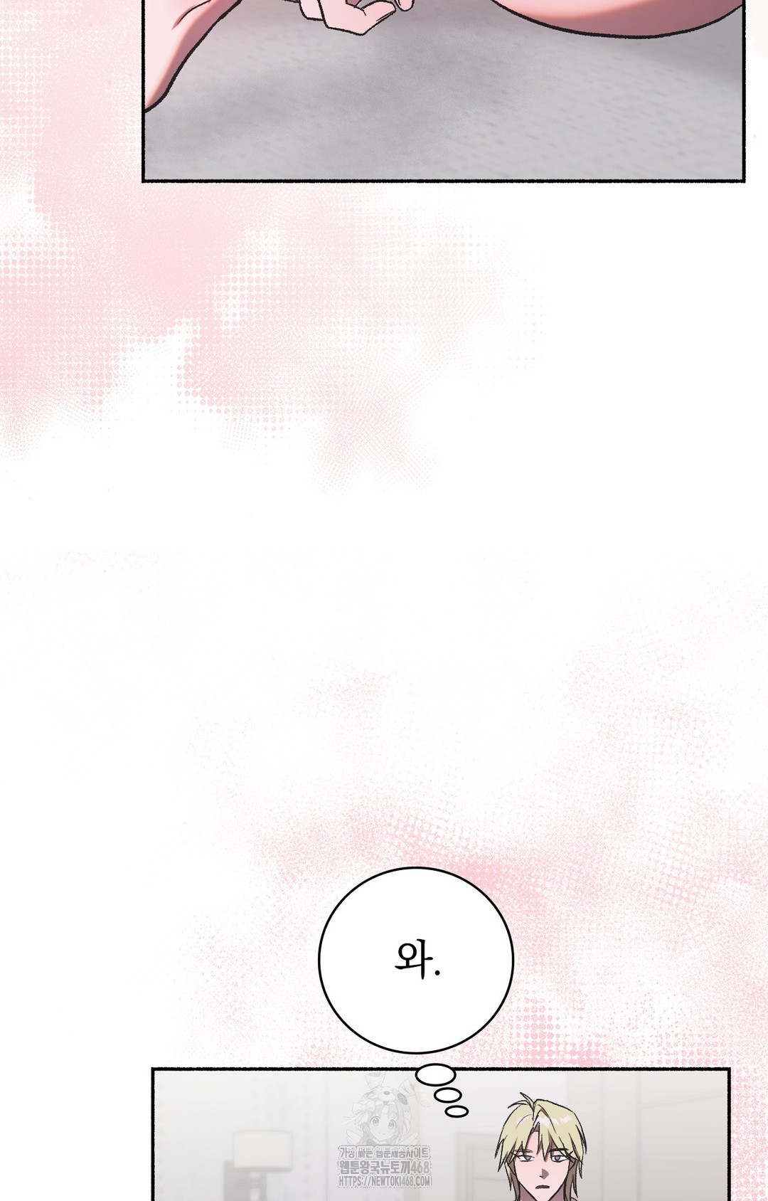 Just Hold My Hand Raw Chapter 2 image 81