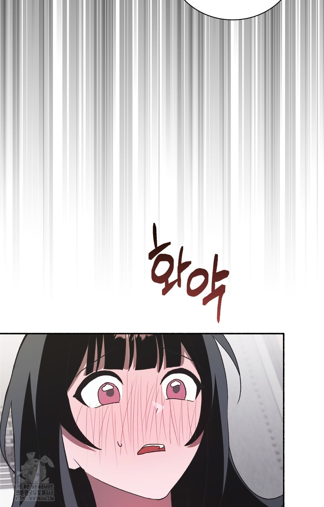 Just Hold My Hand Raw Chapter 2 image 87
