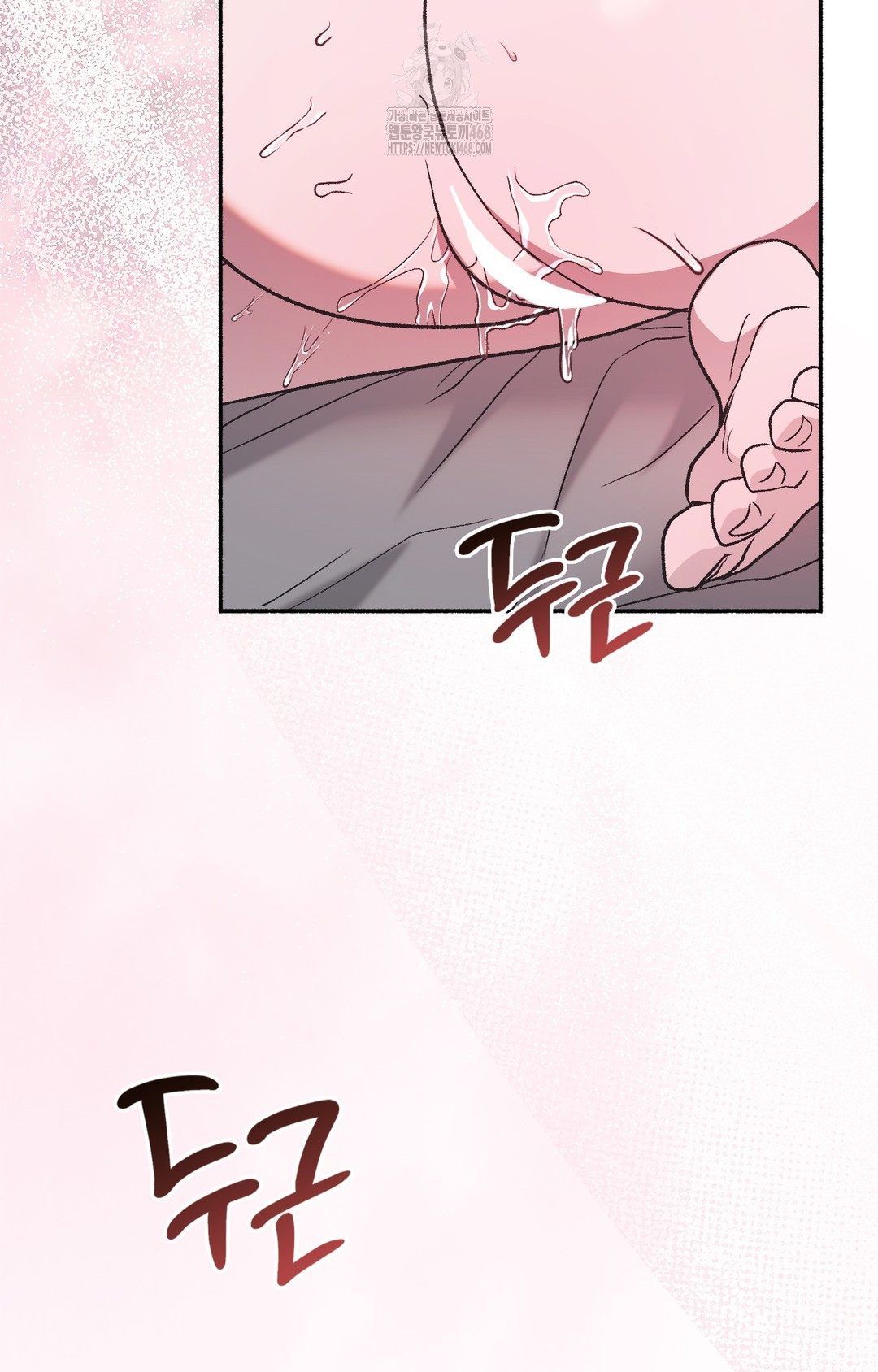 Just Hold My Hand Raw Chapter 2 image 91
