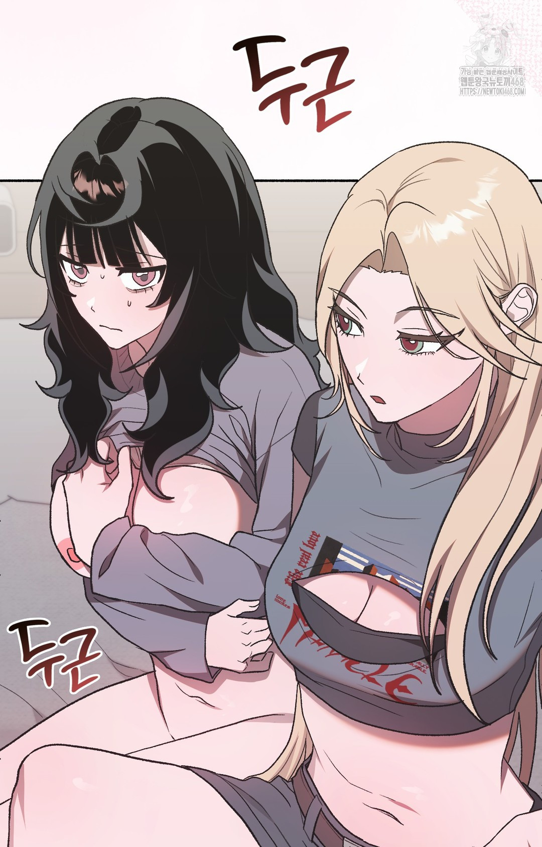 Just Hold My Hand Raw Chapter 2 image 92