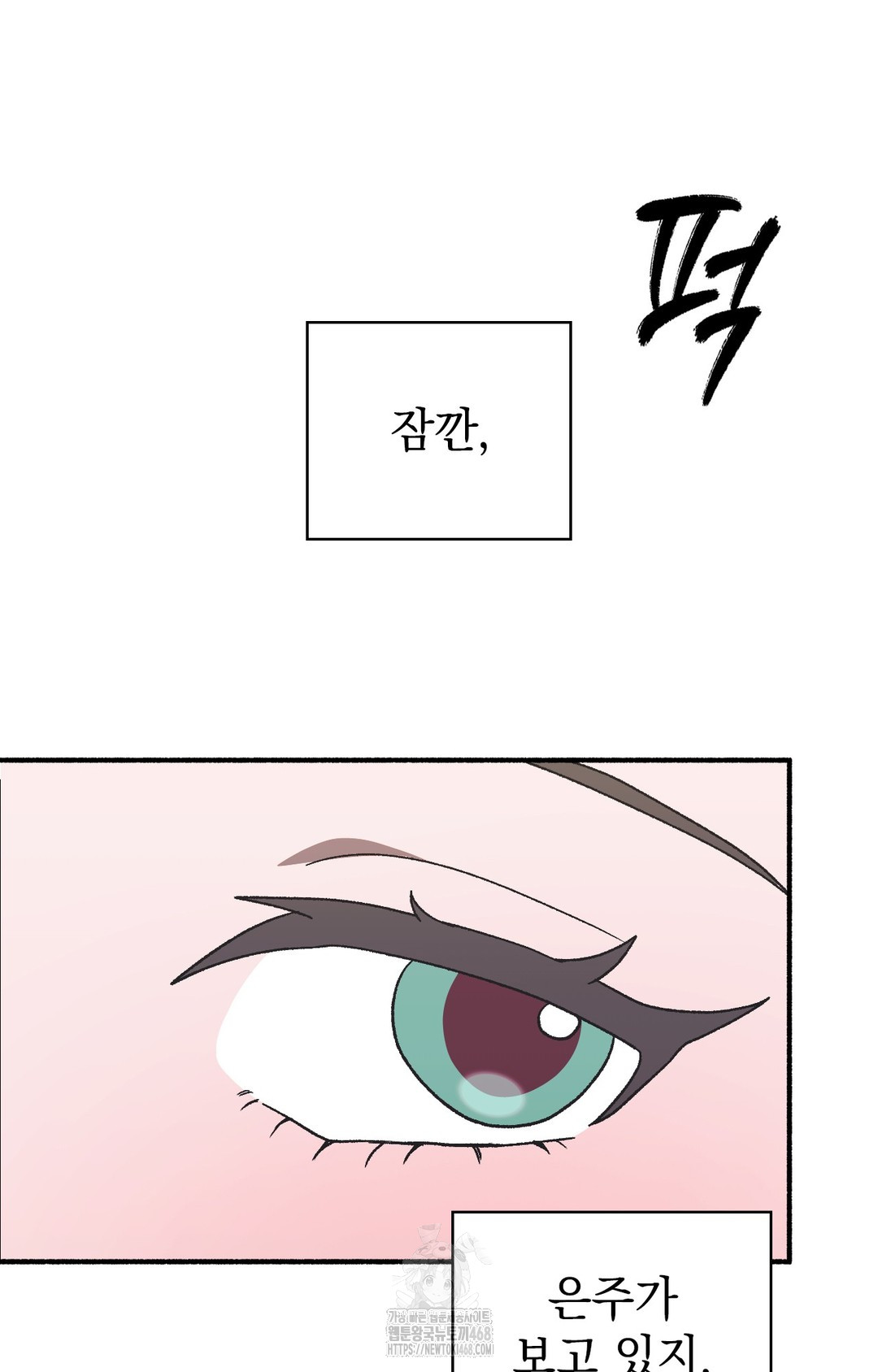 Just Hold My Hand Raw Chapter 3 image 9