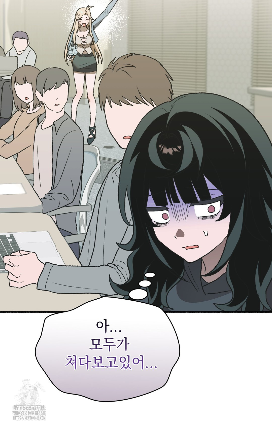 Just Hold My Hand Raw Chapter 3 image 105