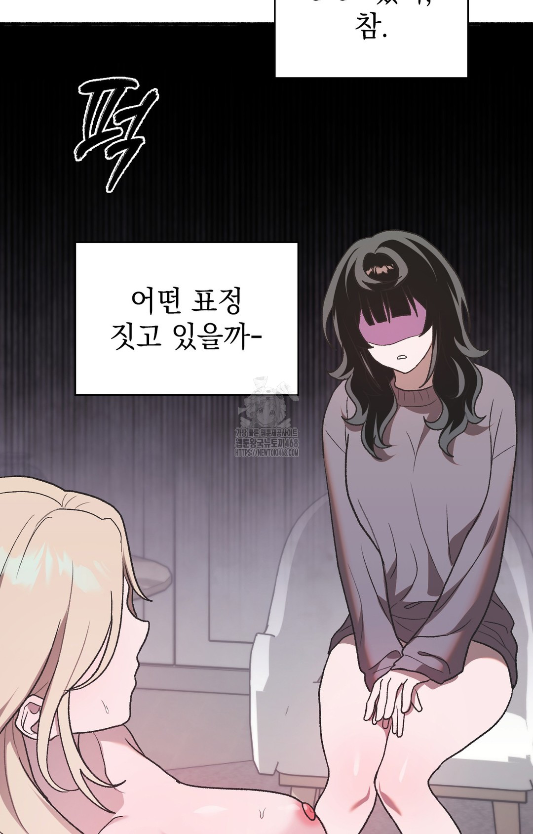 Just Hold My Hand Raw Chapter 3 image 10