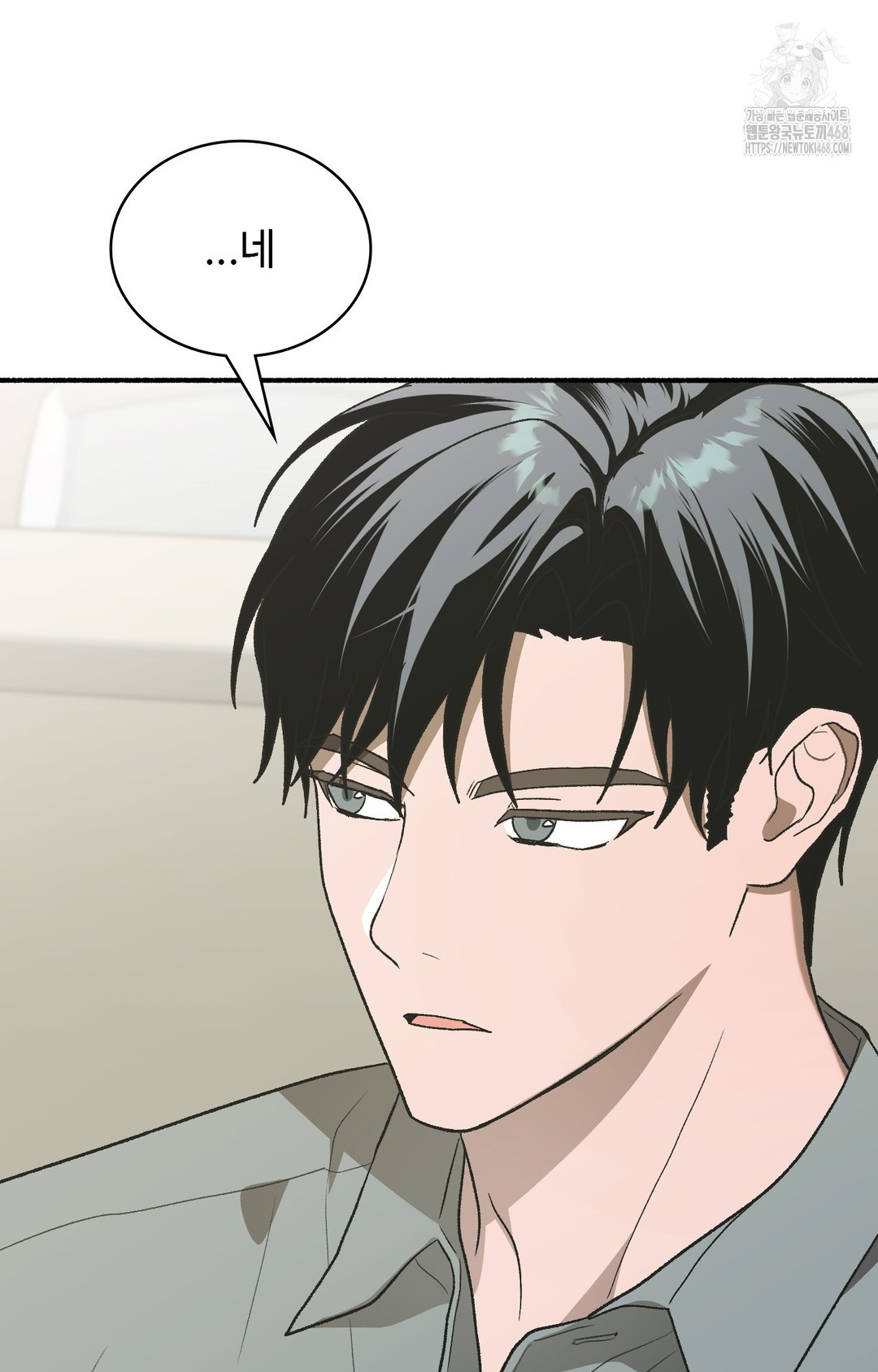 Just Hold My Hand Raw Chapter 3 image 109