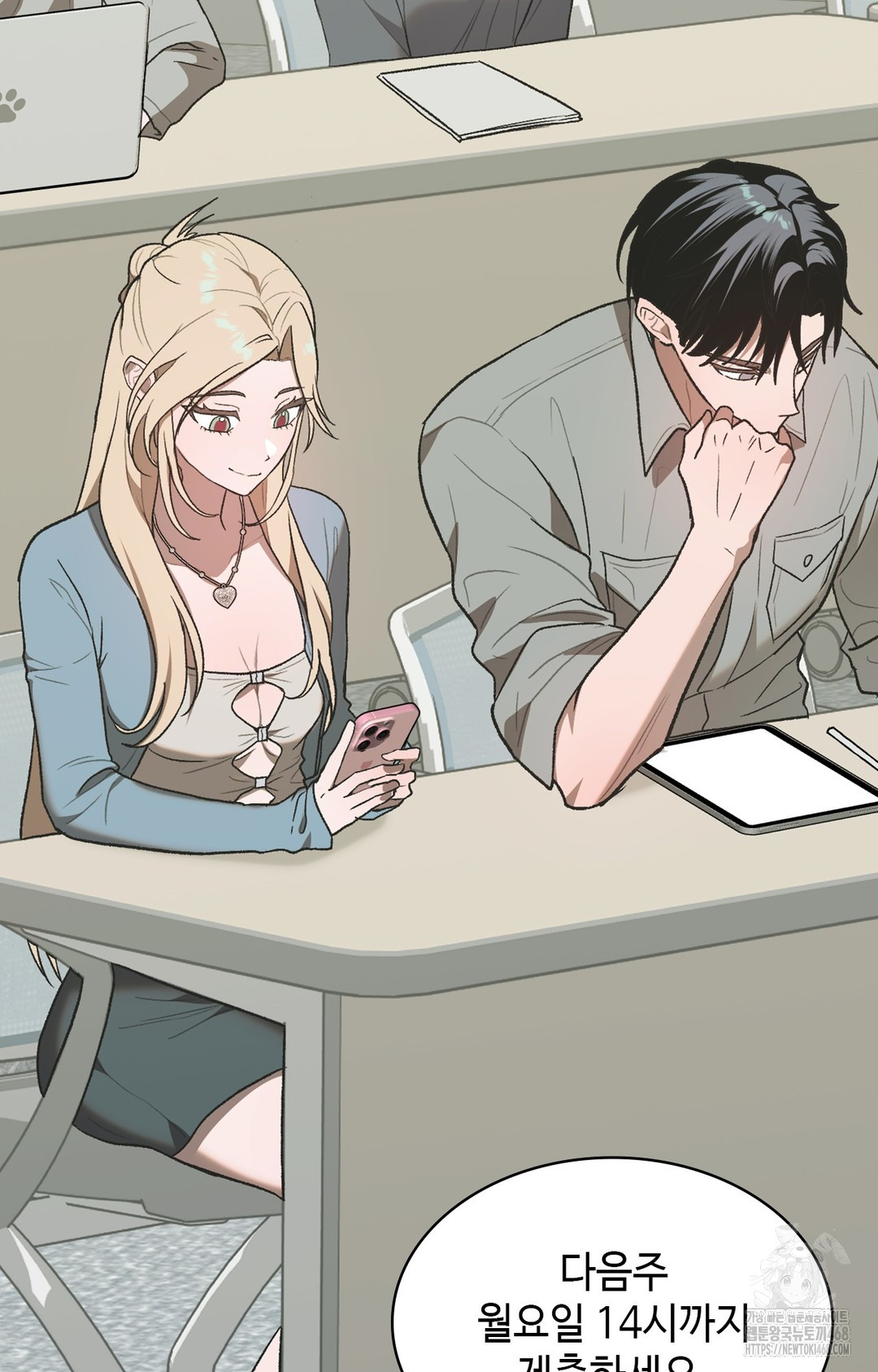 Just Hold My Hand Raw Chapter 3 image 115