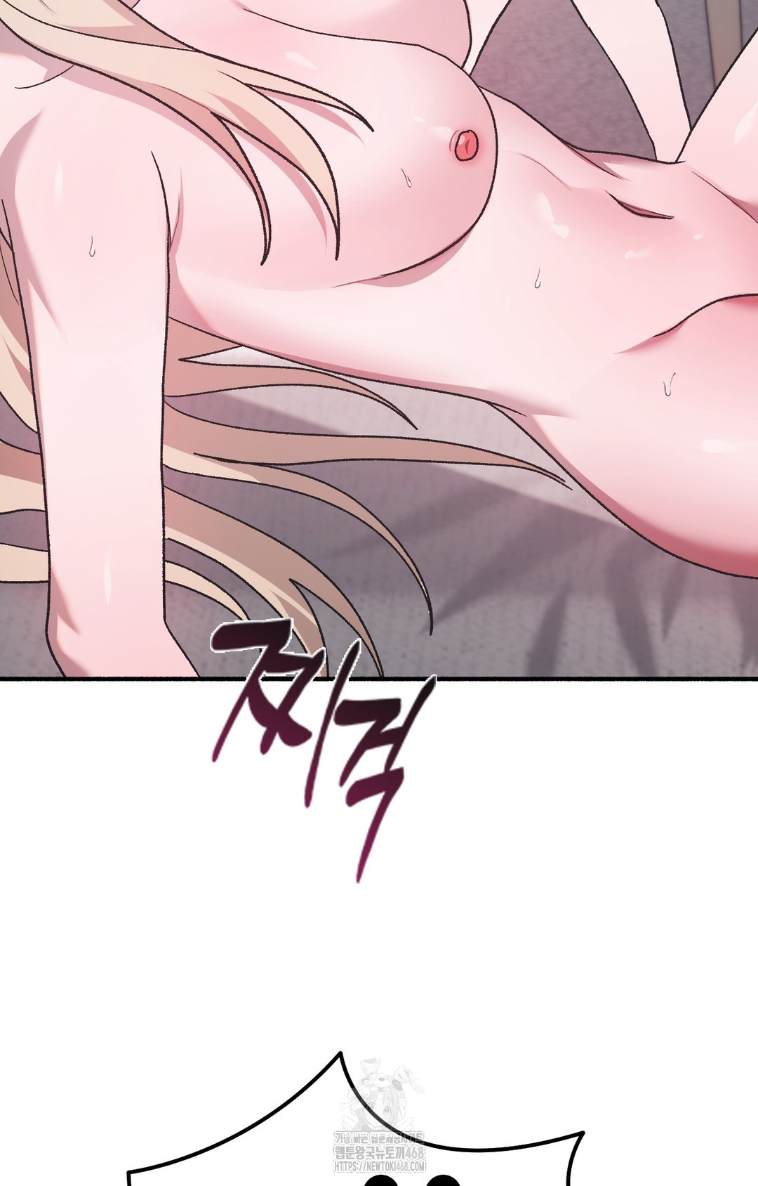 Just Hold My Hand Raw Chapter 3 image 11