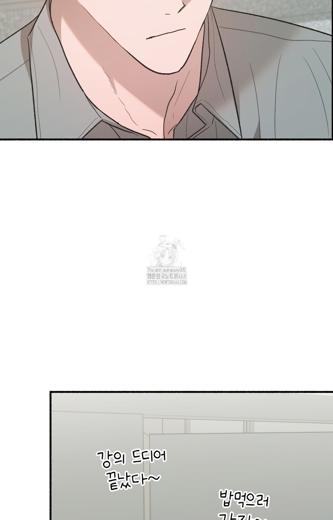 Just Hold My Hand Raw Chapter 3 image 119