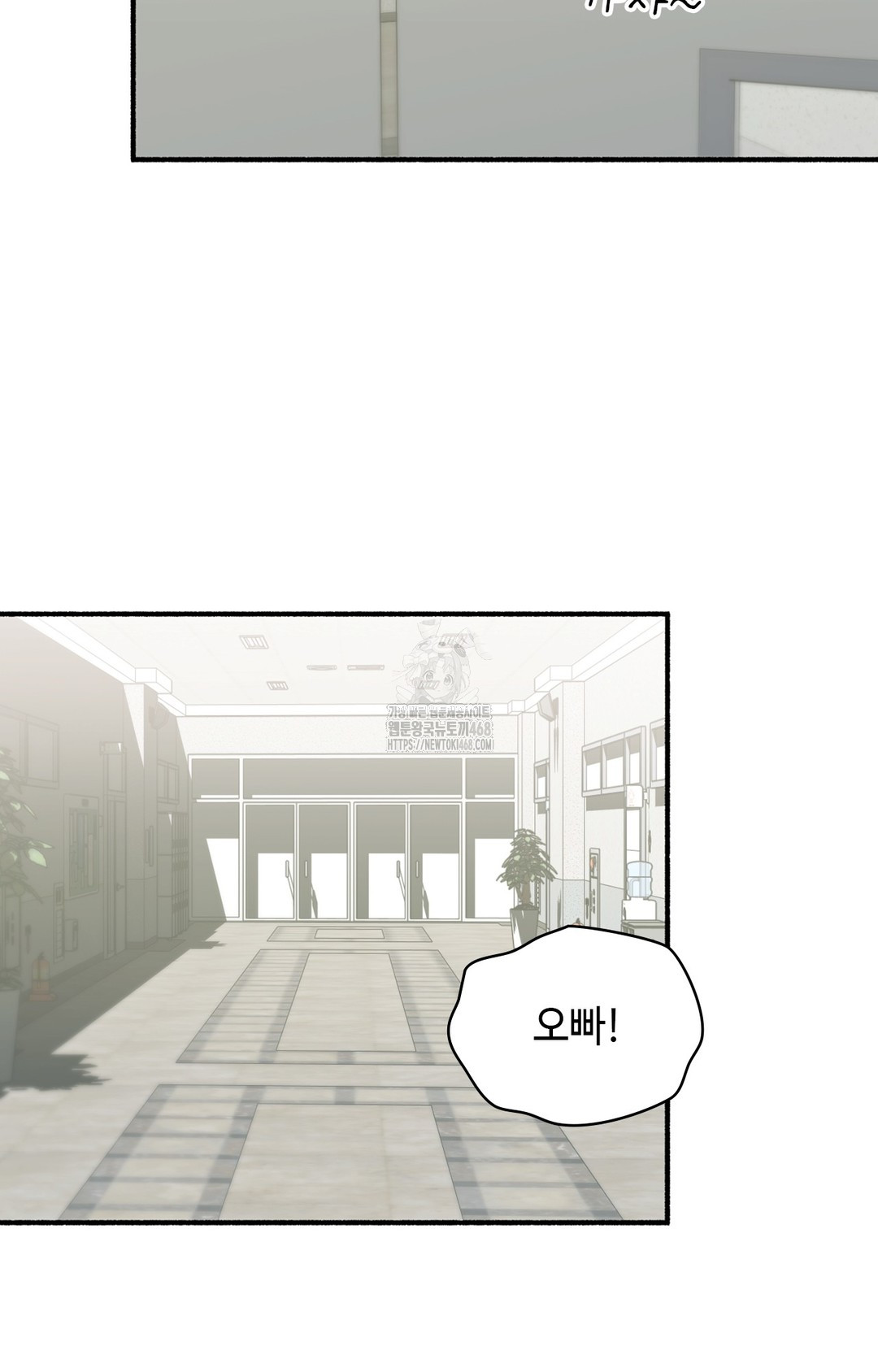 Just Hold My Hand Raw Chapter 3 image 120