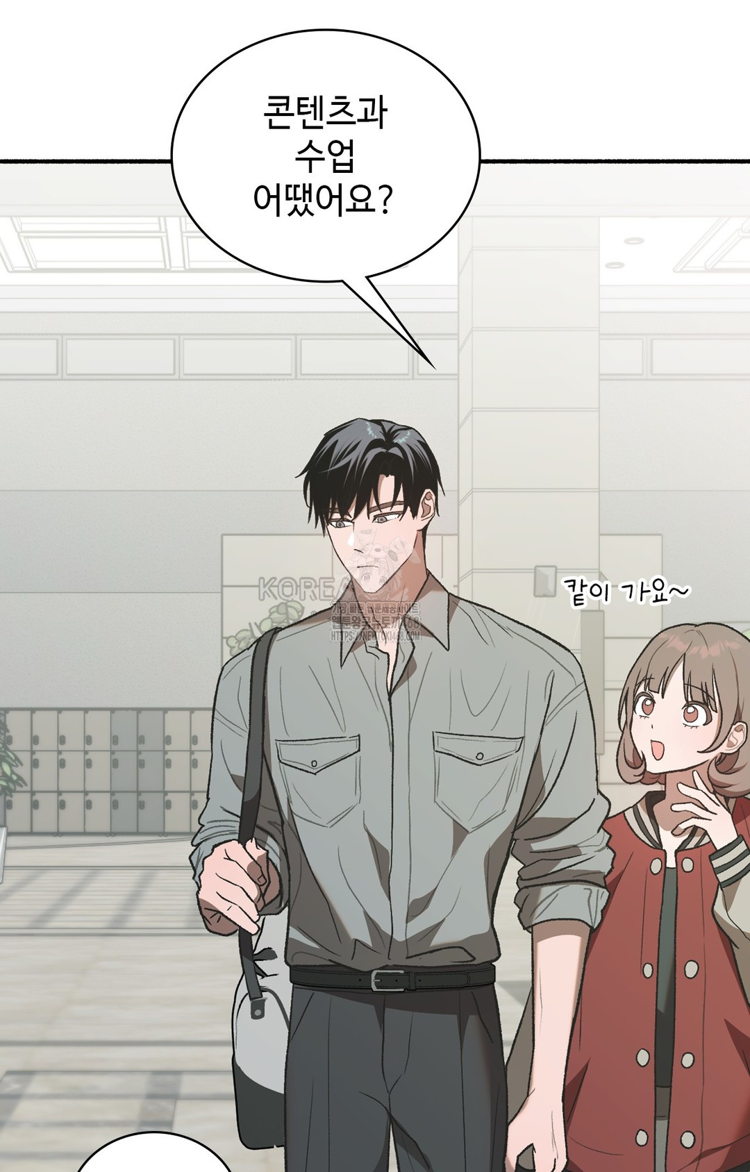 Just Hold My Hand Raw Chapter 3 image 121
