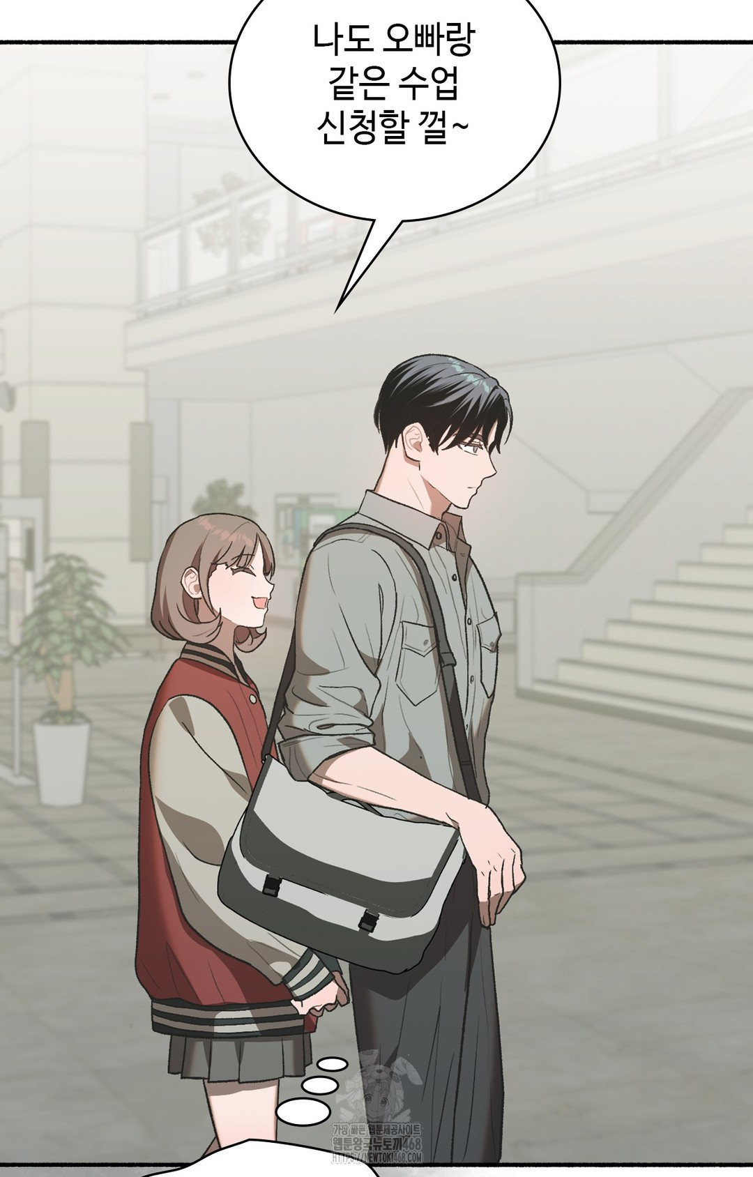 Just Hold My Hand Raw Chapter 3 image 123